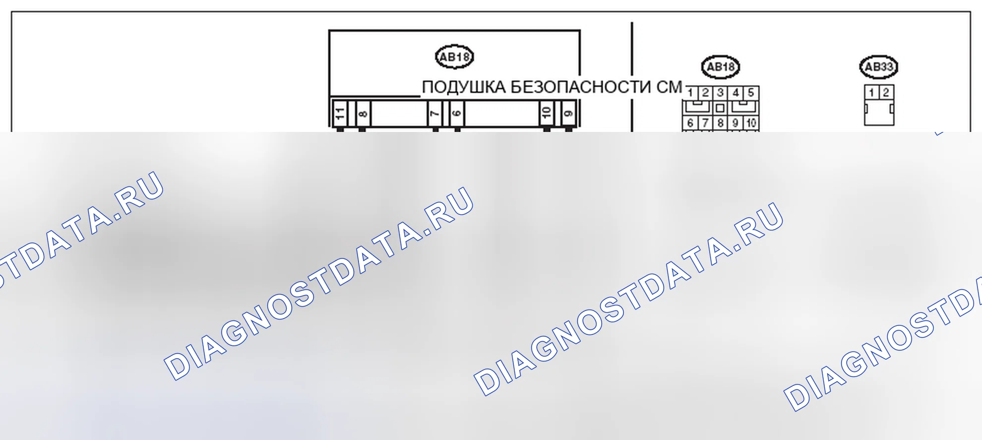 Рис. 390: электросхема. Subaru Impreza WRX GE рестайлинг