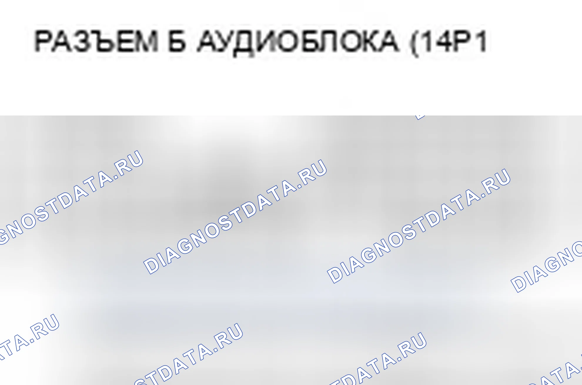 Рис. 80. Honda Ridgeline I рестайлинг