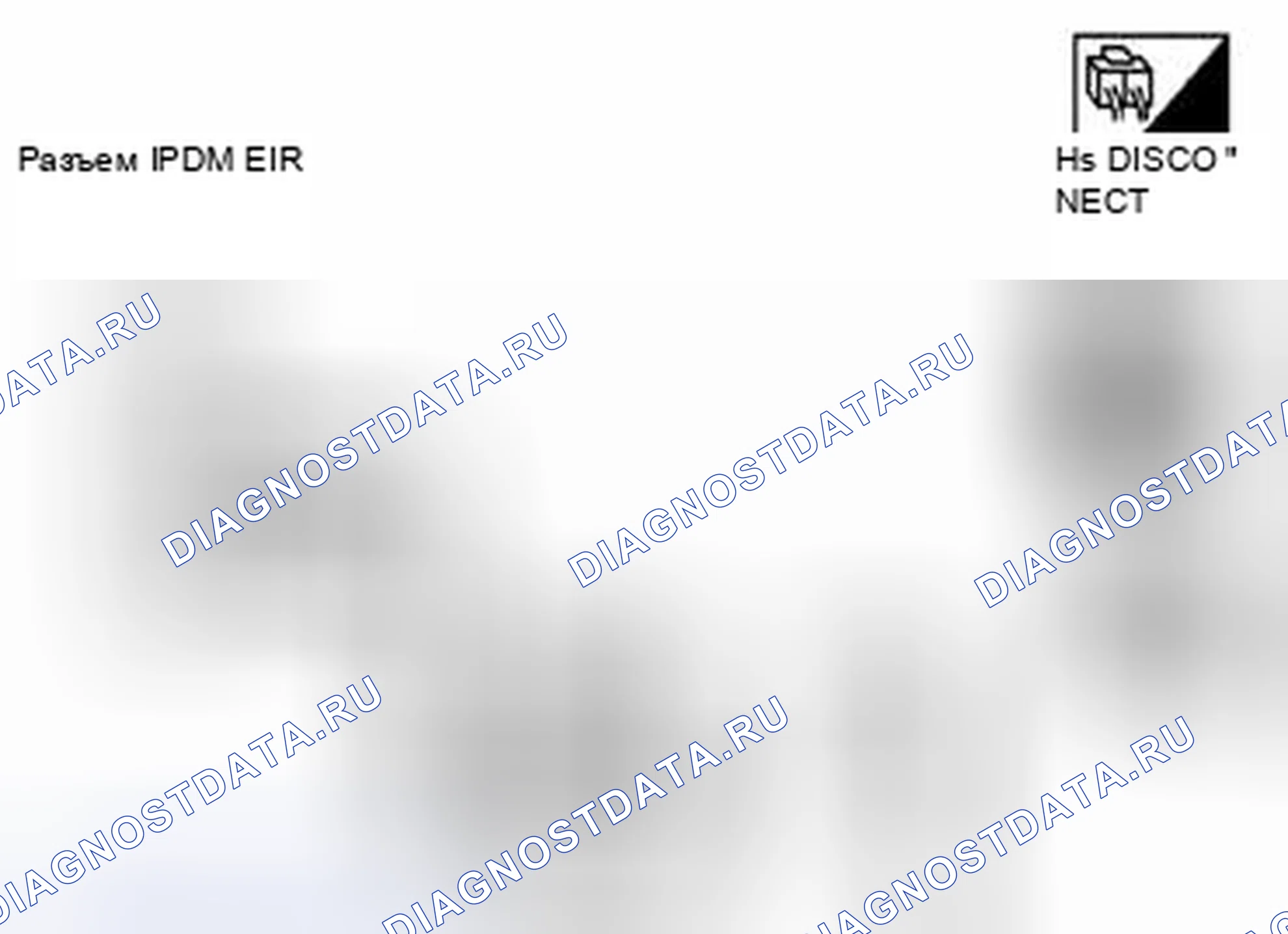 Рис. 62: Проверка источника питания и цепи массы [IPDM E / R]. Suzuki Equator I