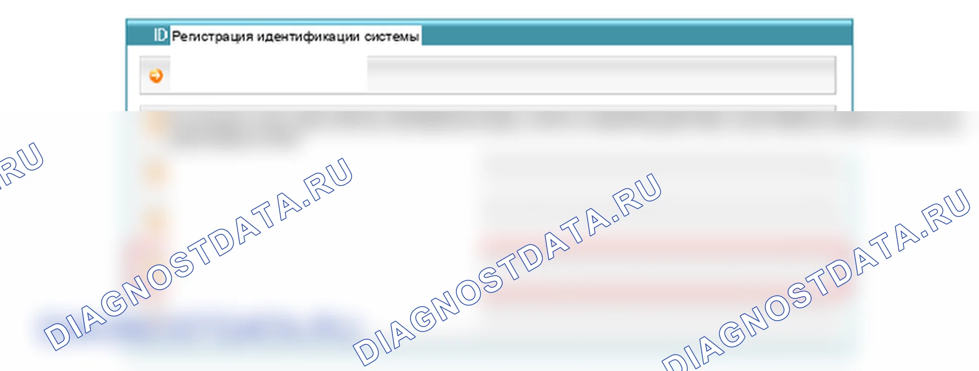Диагностика смарт-ключа. Hyundai i20 GB