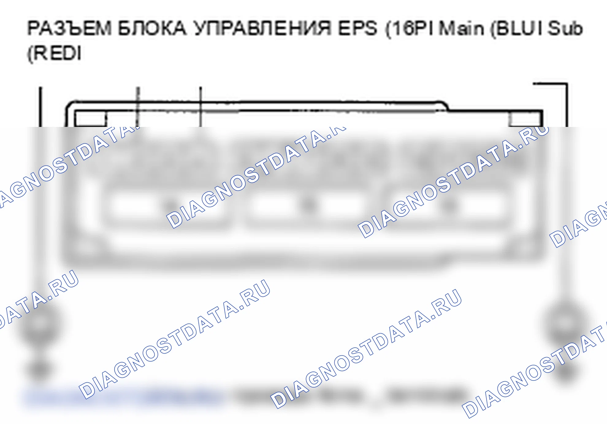 Рис. 51. Honda Fit GE