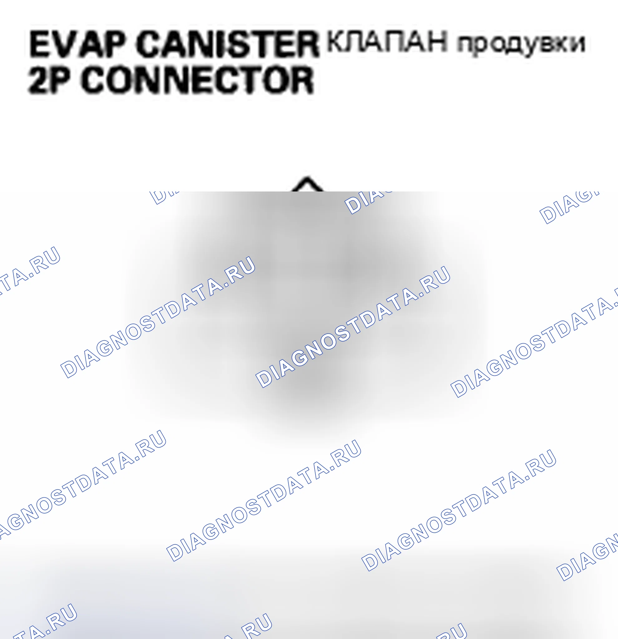 Рис. 453. Acura CSX I