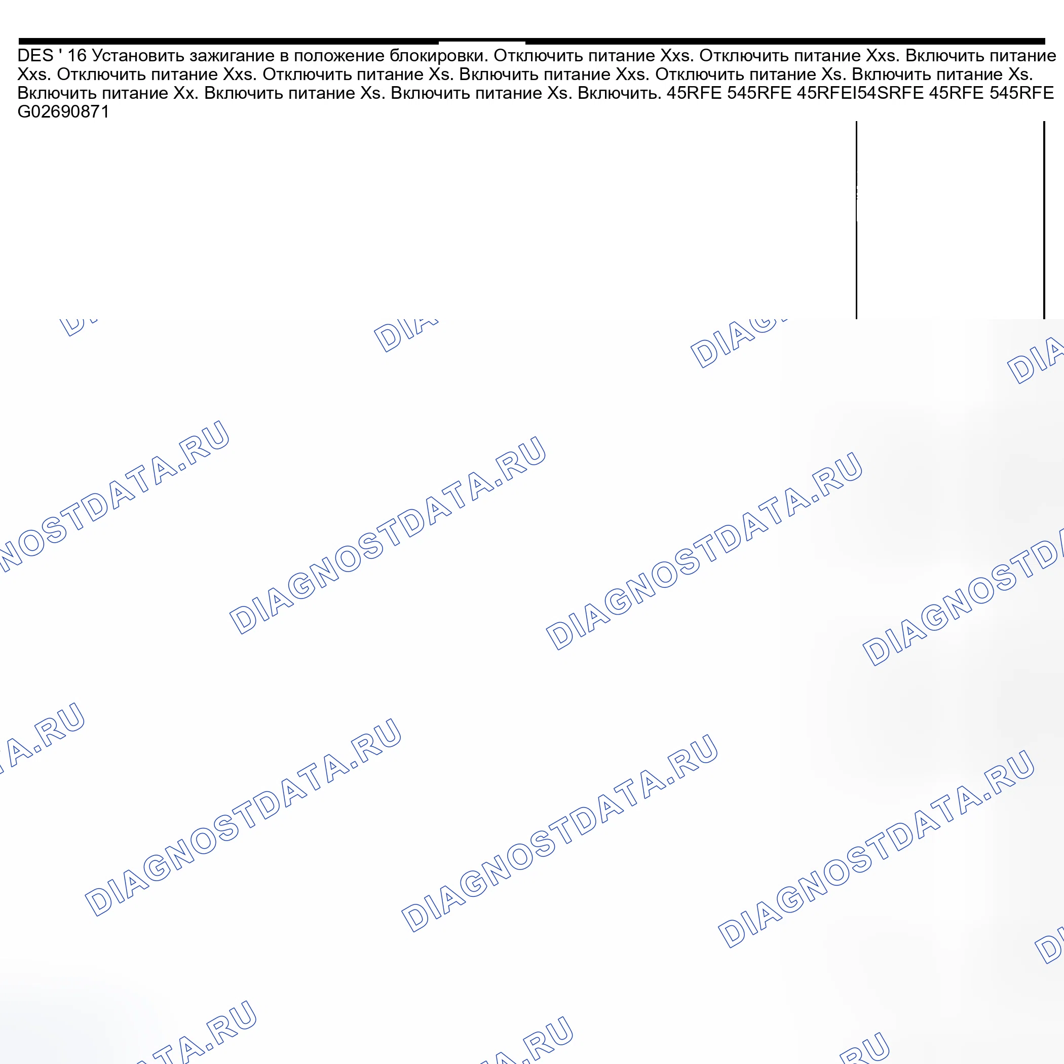 Рис. 1227. Dodge Pickup R1500 