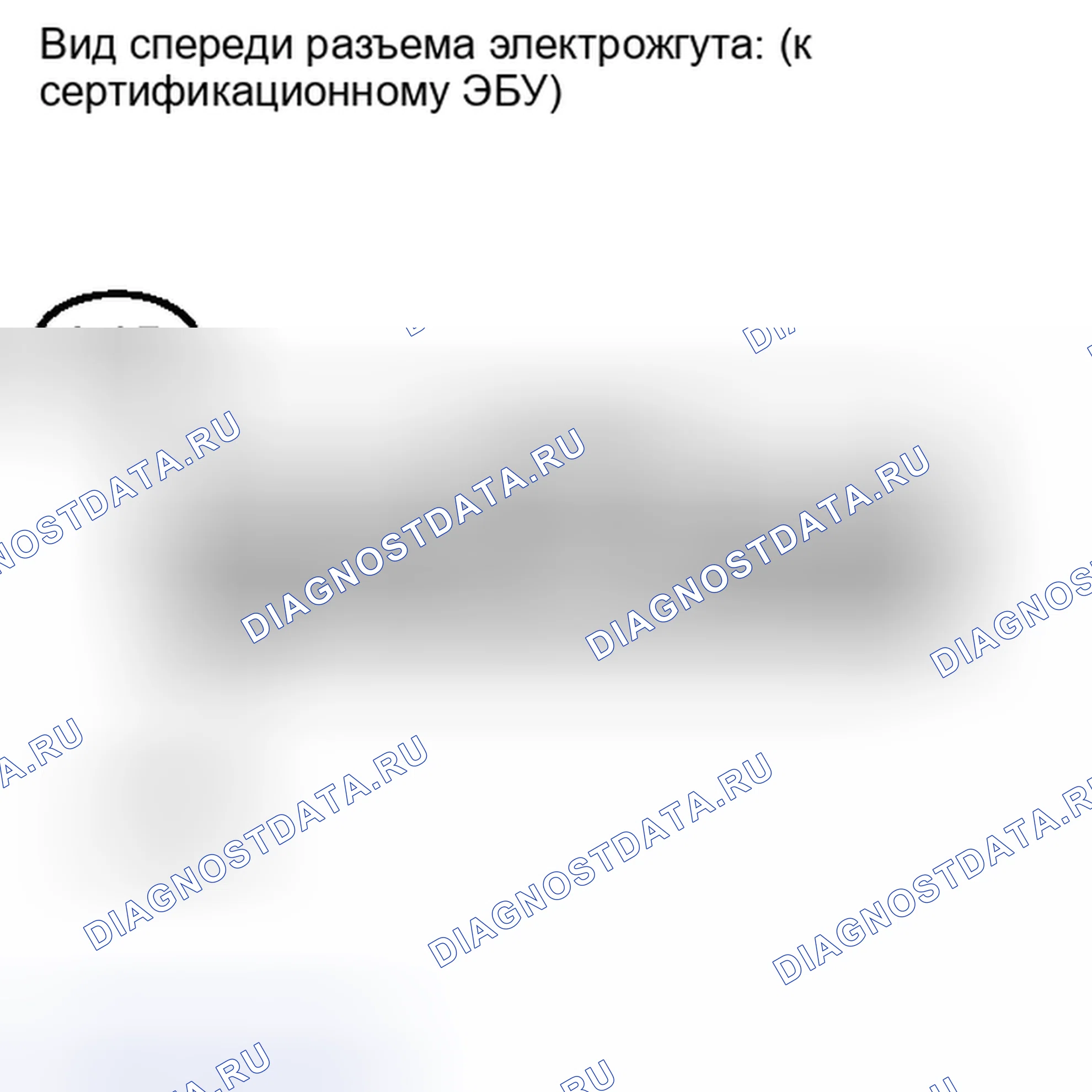 Рис. 27: ПОРЯДОК ВЫПОЛНЕНИЯ РАБОТ. Honda Accord IV