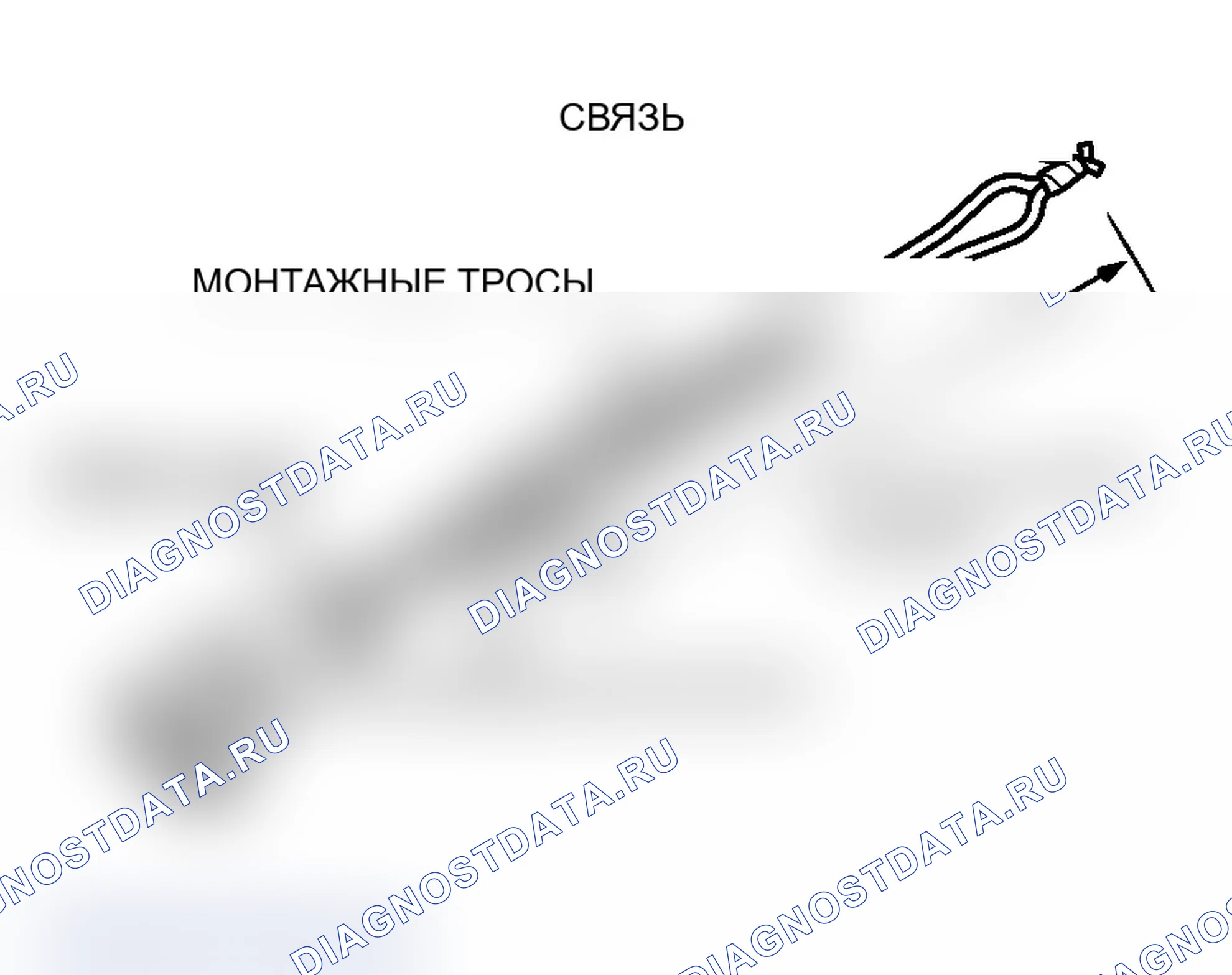 Рис. 587. Mitsubishi Lancer Evolution IX