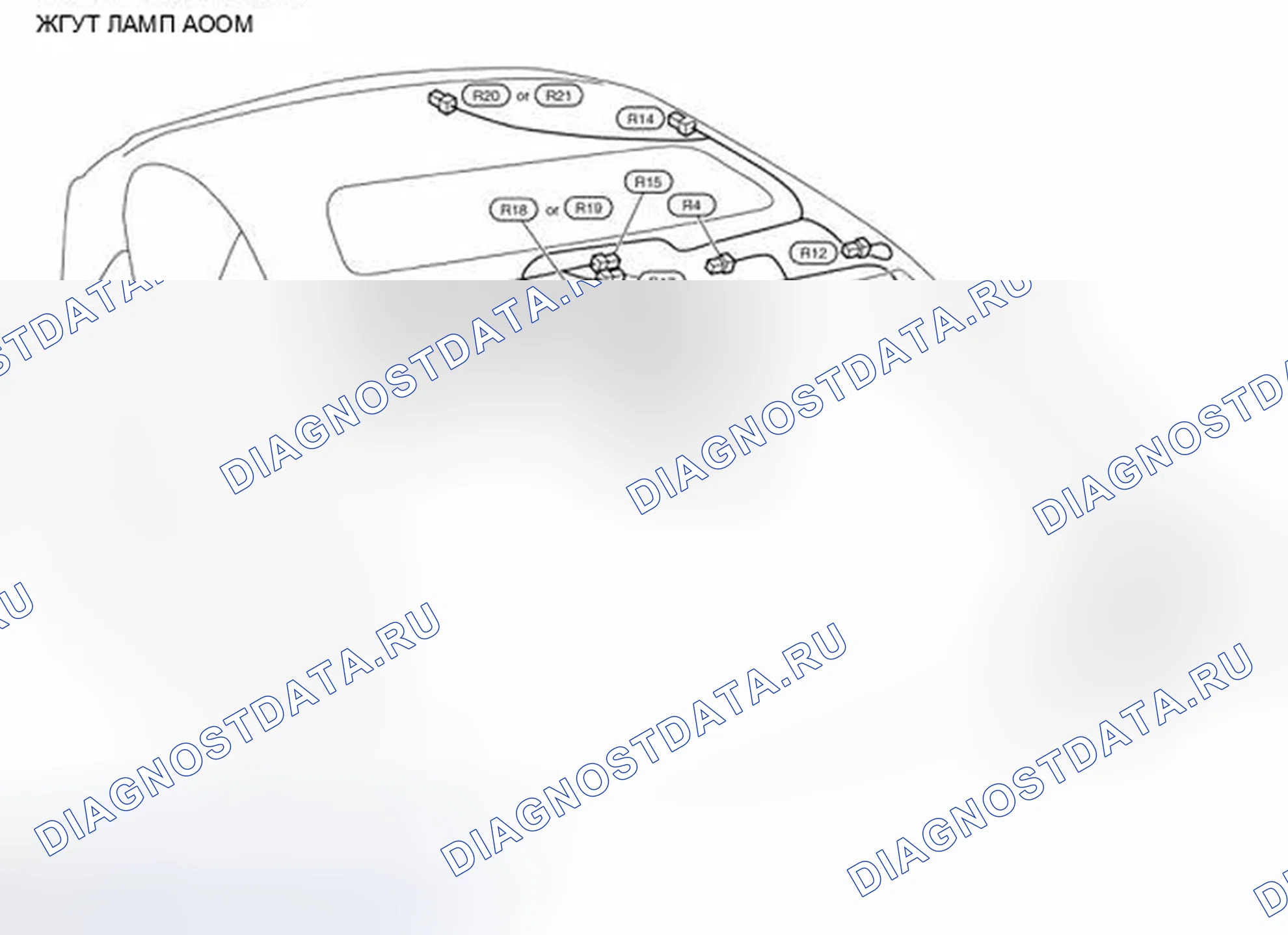 Рис. 152: Жгут комнатных ламп. Infiniti M56 IV