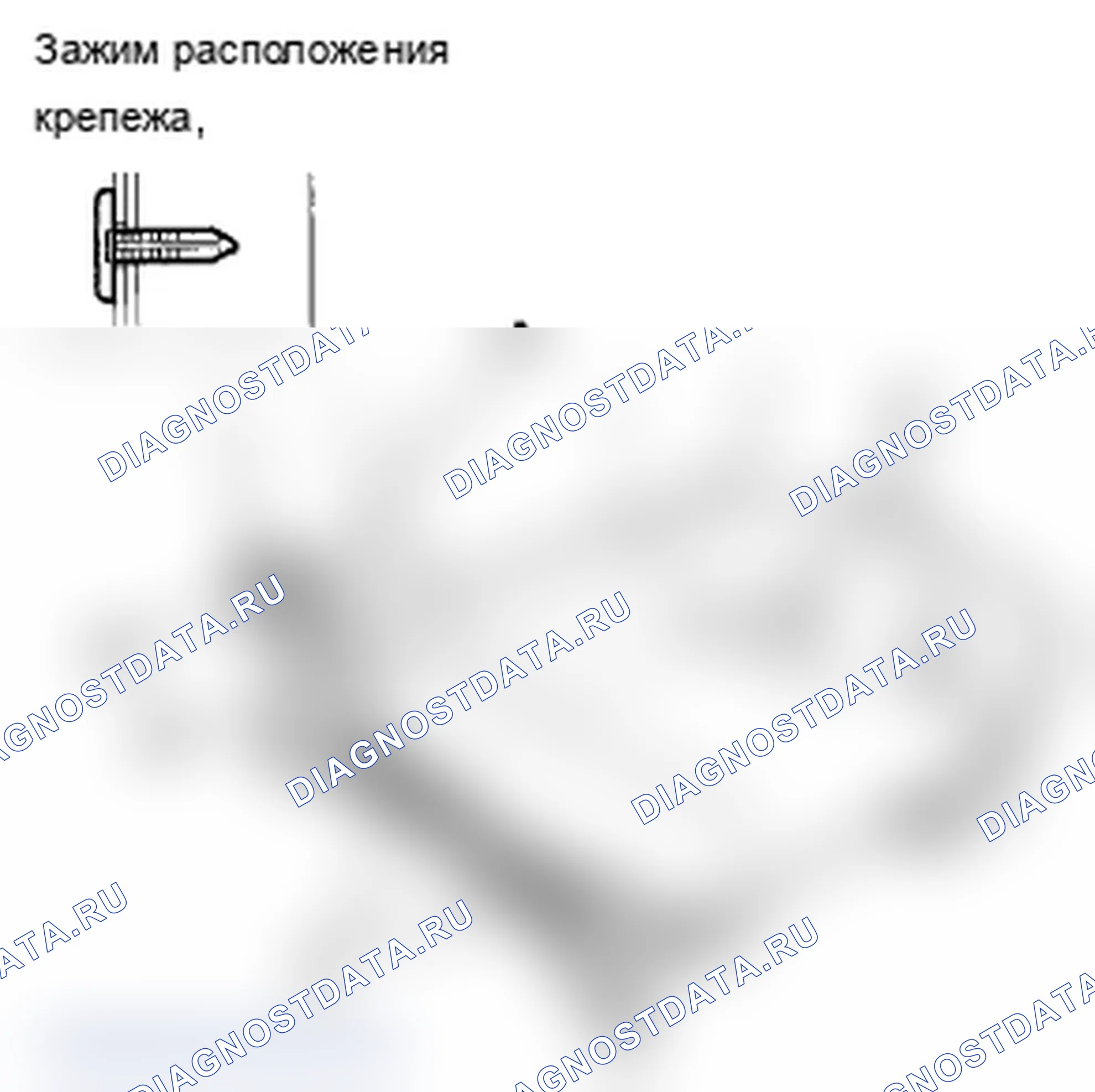 Рис. 63. Acura RL II рестайлинг