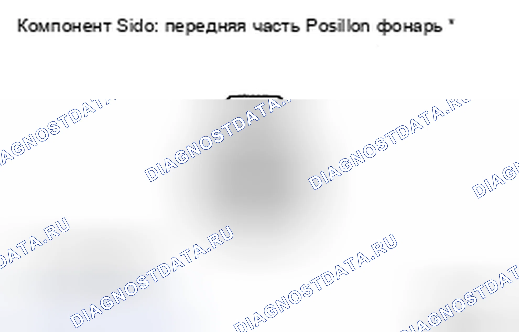 Рис. 69. Toyota Yaris II