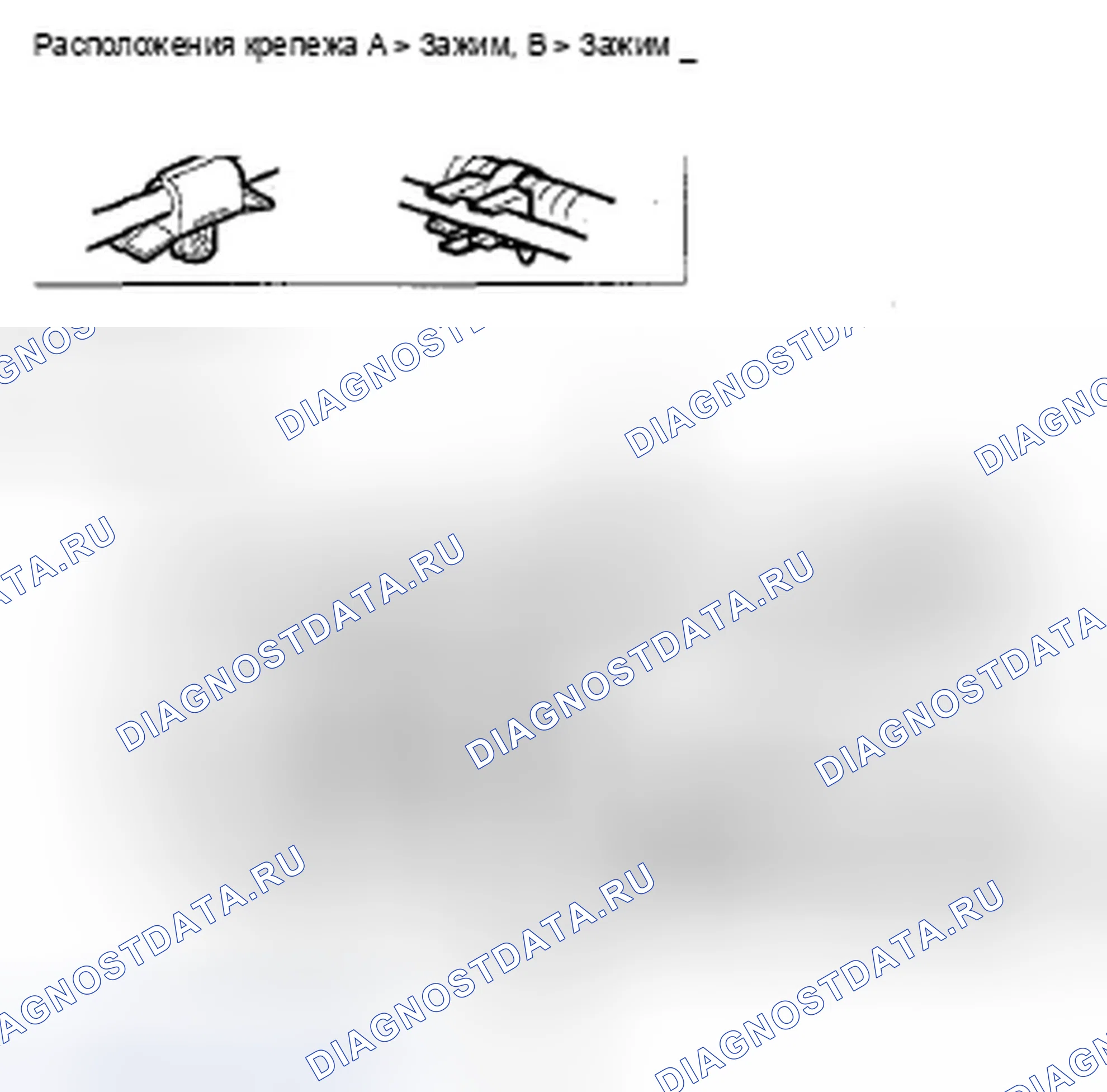 Рис. 92: Замена кабеля открывателя крышки багажника. Acura TSX II