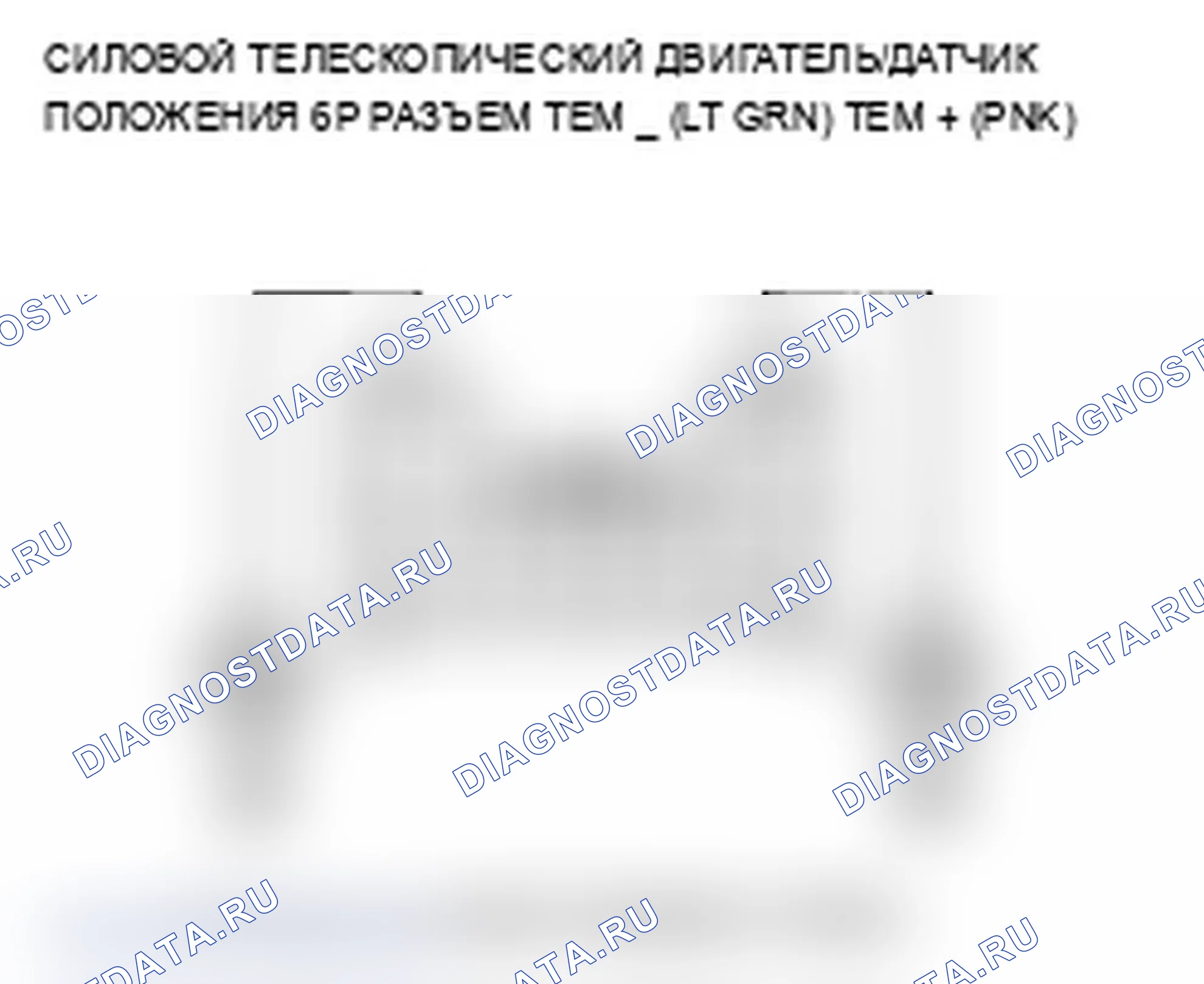 Рис. 228. Acura MDX II рестайлинг
