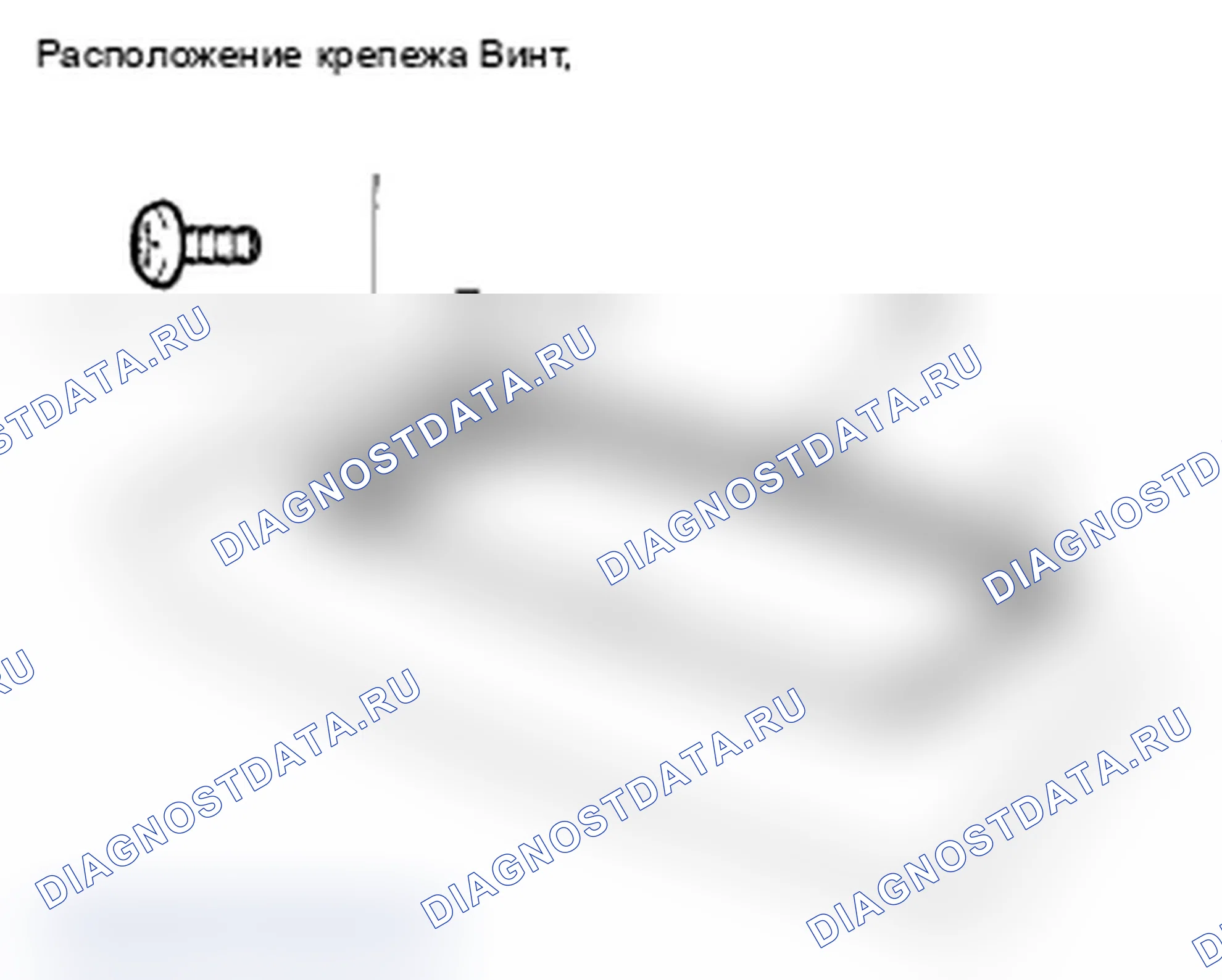 Рис. 10: Замена дренажного канала. Acura TL IV рестайлинг