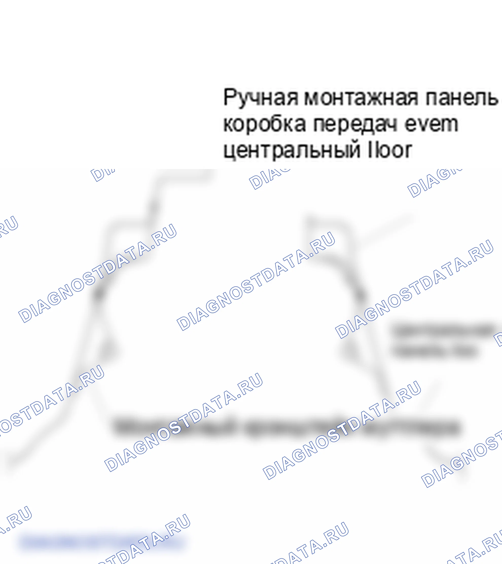 Панель пола. Hyundai Genesis Coupe(Bk)-U.S. I