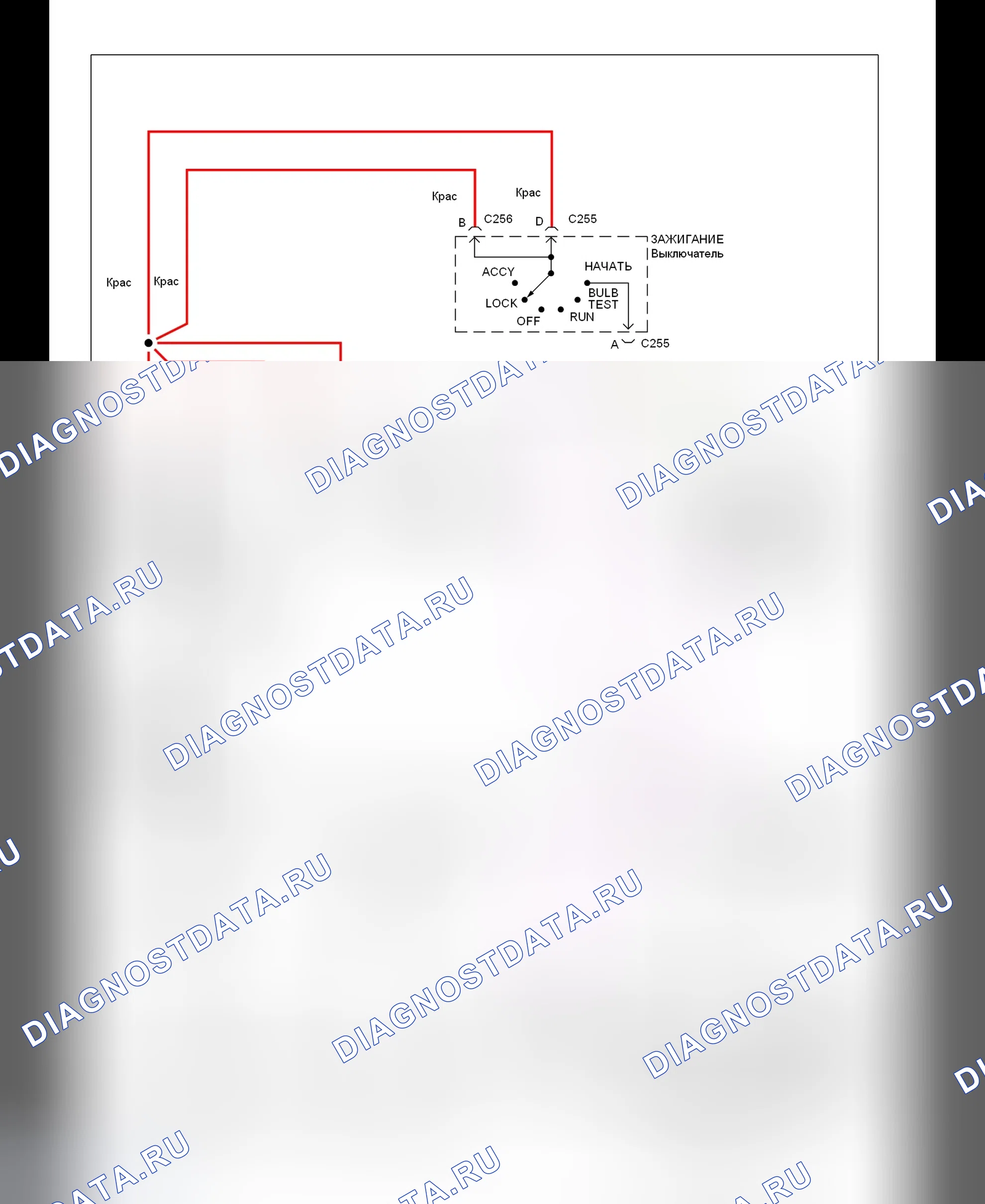 Рис. 9: Схема пускателя. Chevrolet Cab & Chassis C2500 