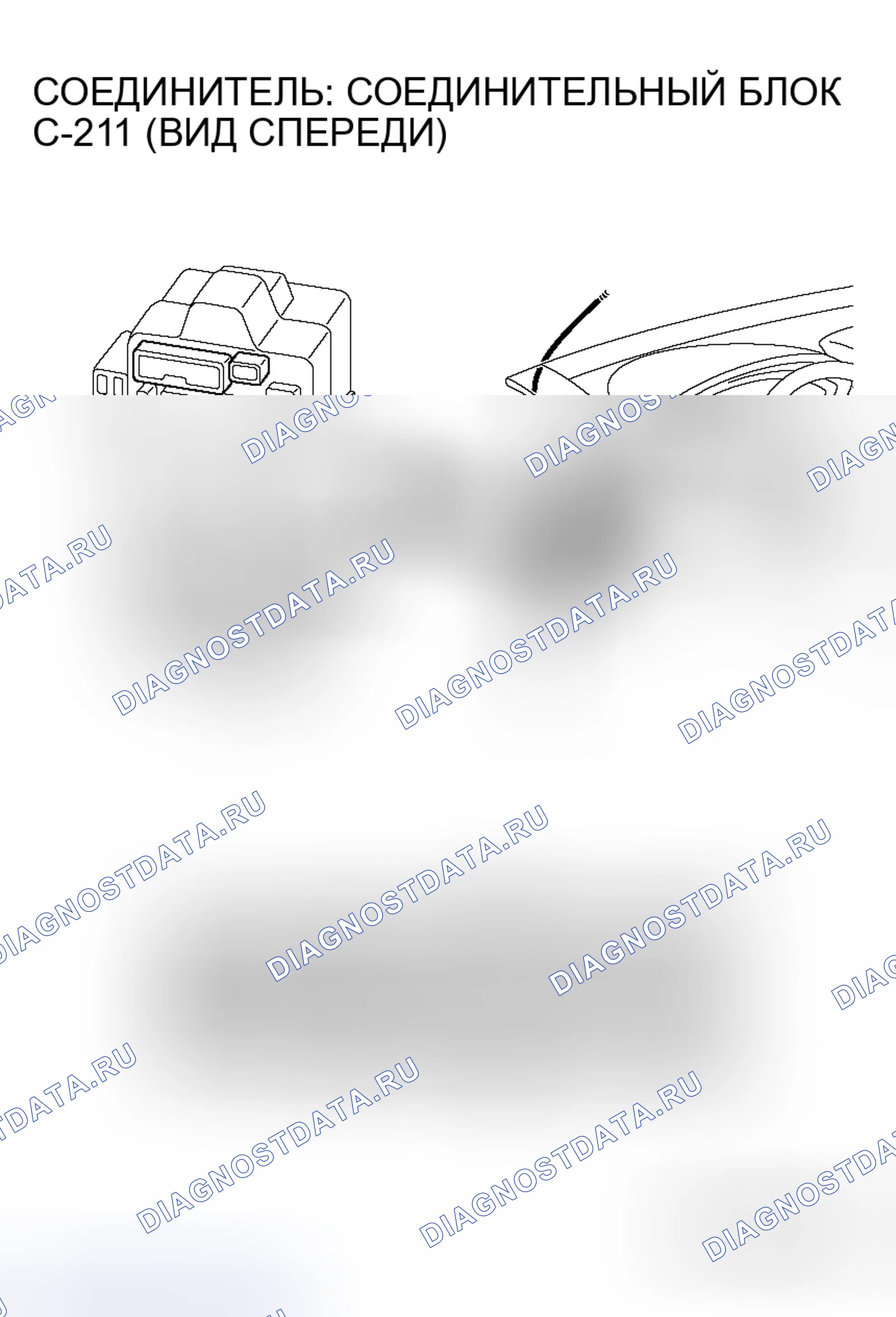 Рис. 14. Mitsubishi Galant IX рестайлинг