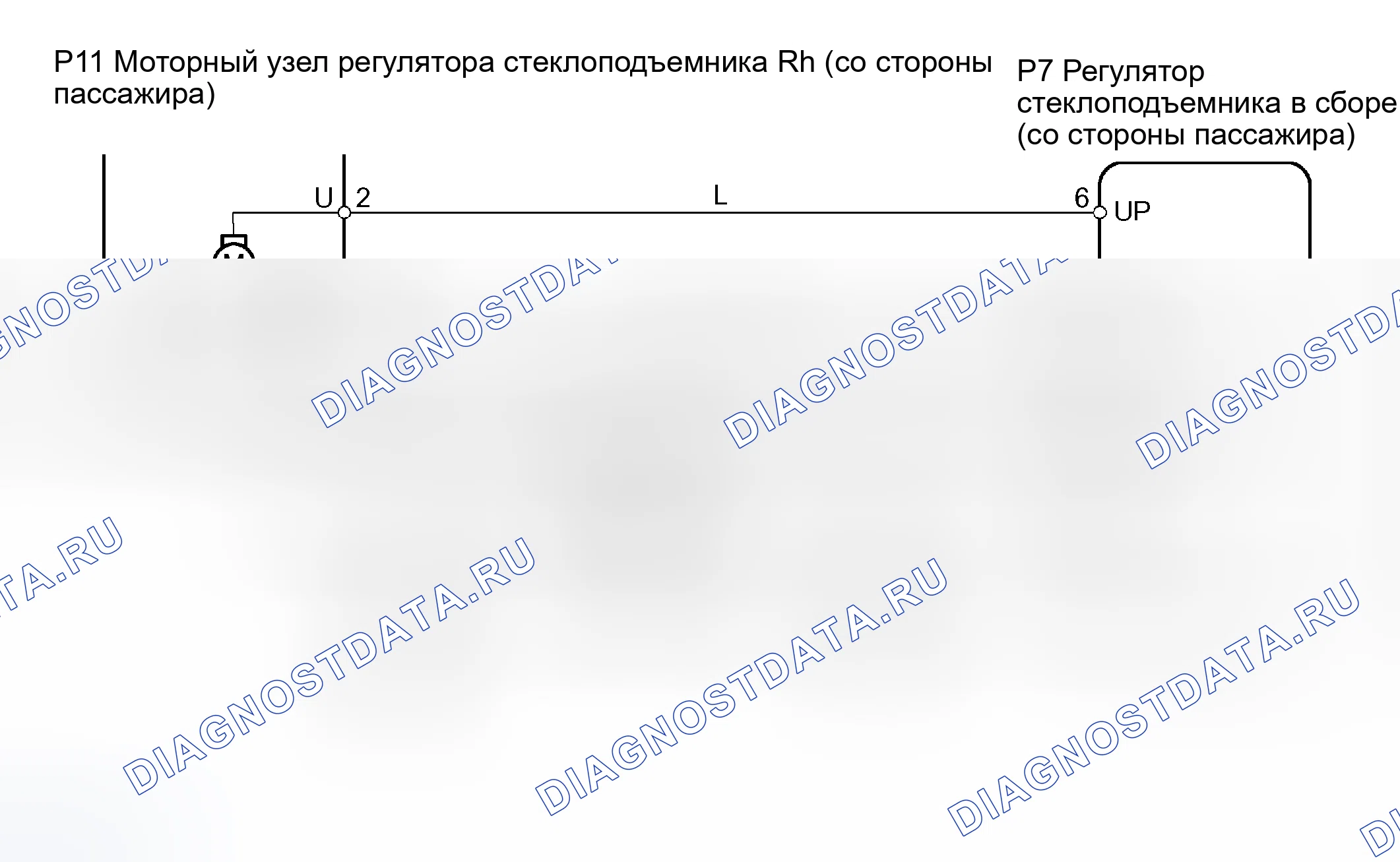 Рис. 37: электросхема. Honda Accord VI
