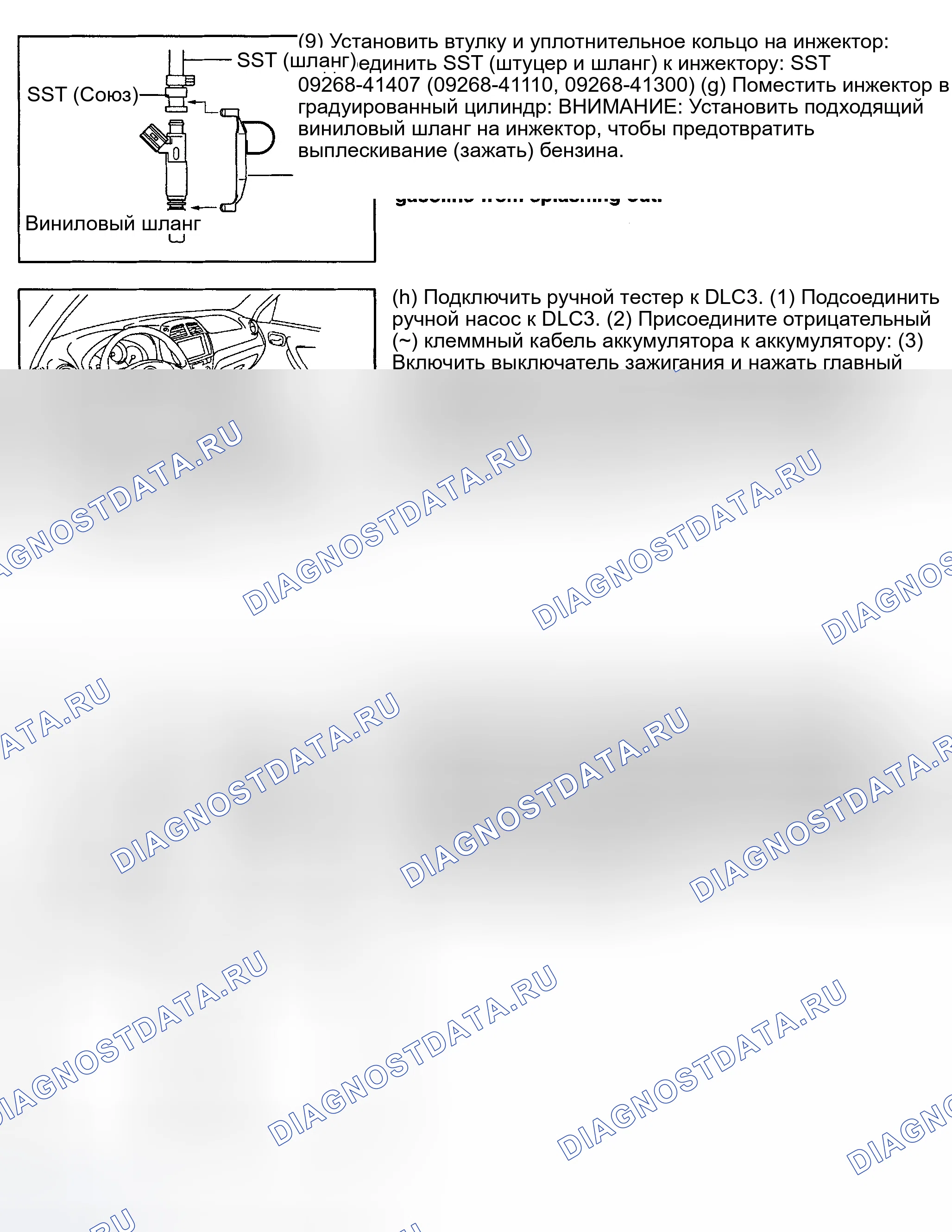 Рис. 723. Toyota MR2 W30