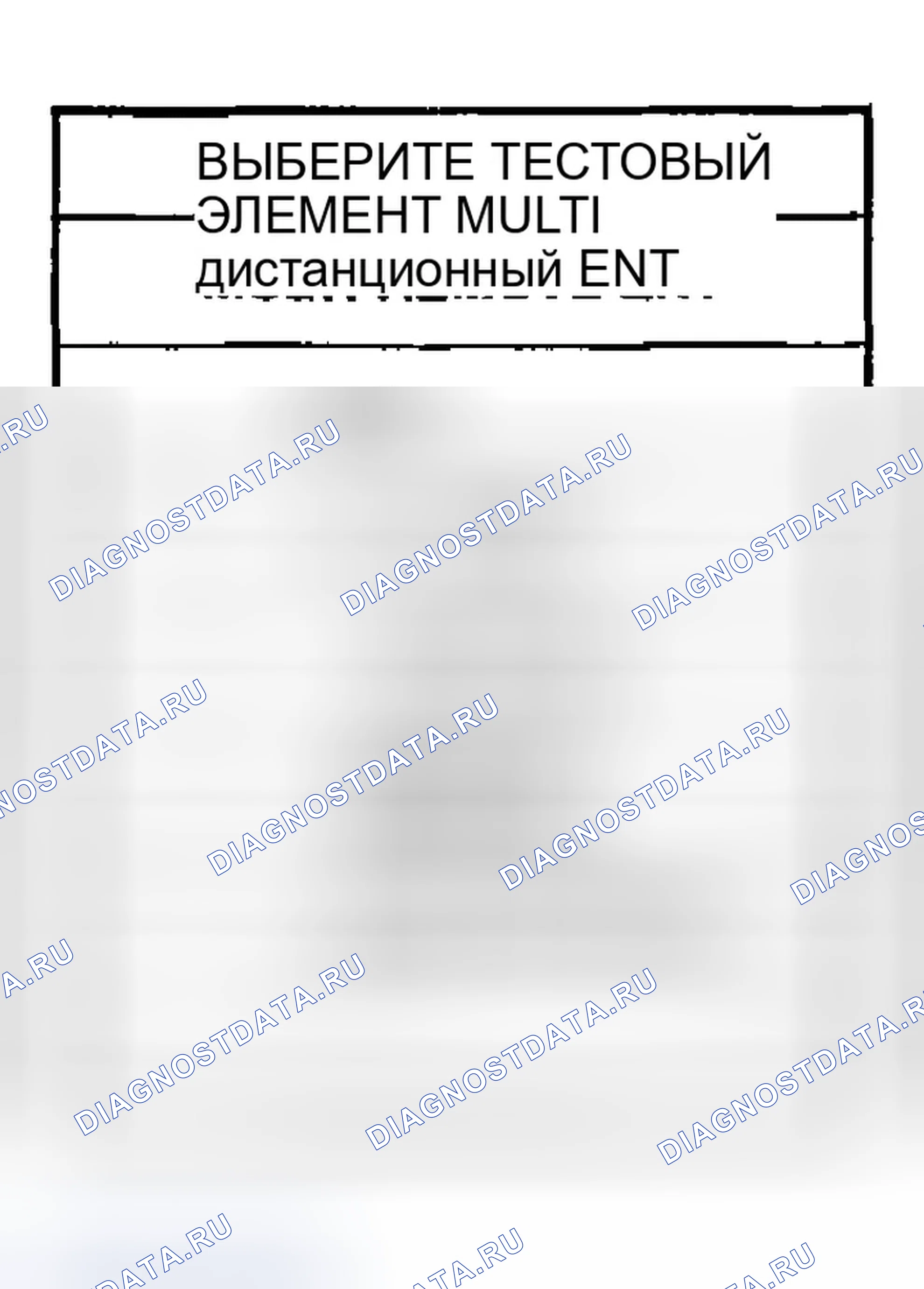 Рис. 71. Infiniti FX35 I