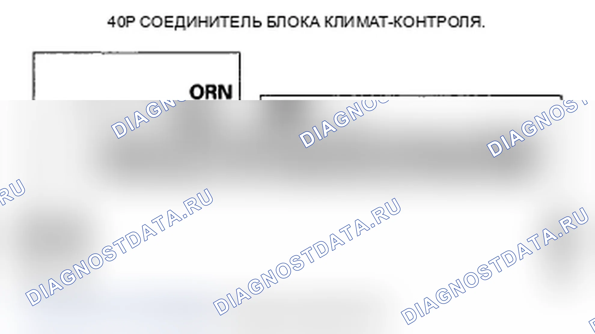 Рис. 63. Acura RL II рестайлинг