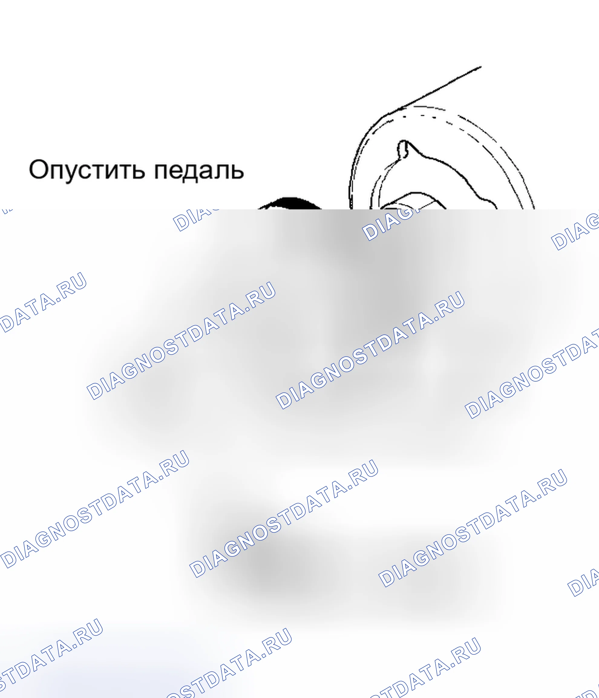 Рис. 81. Acura RSX I
