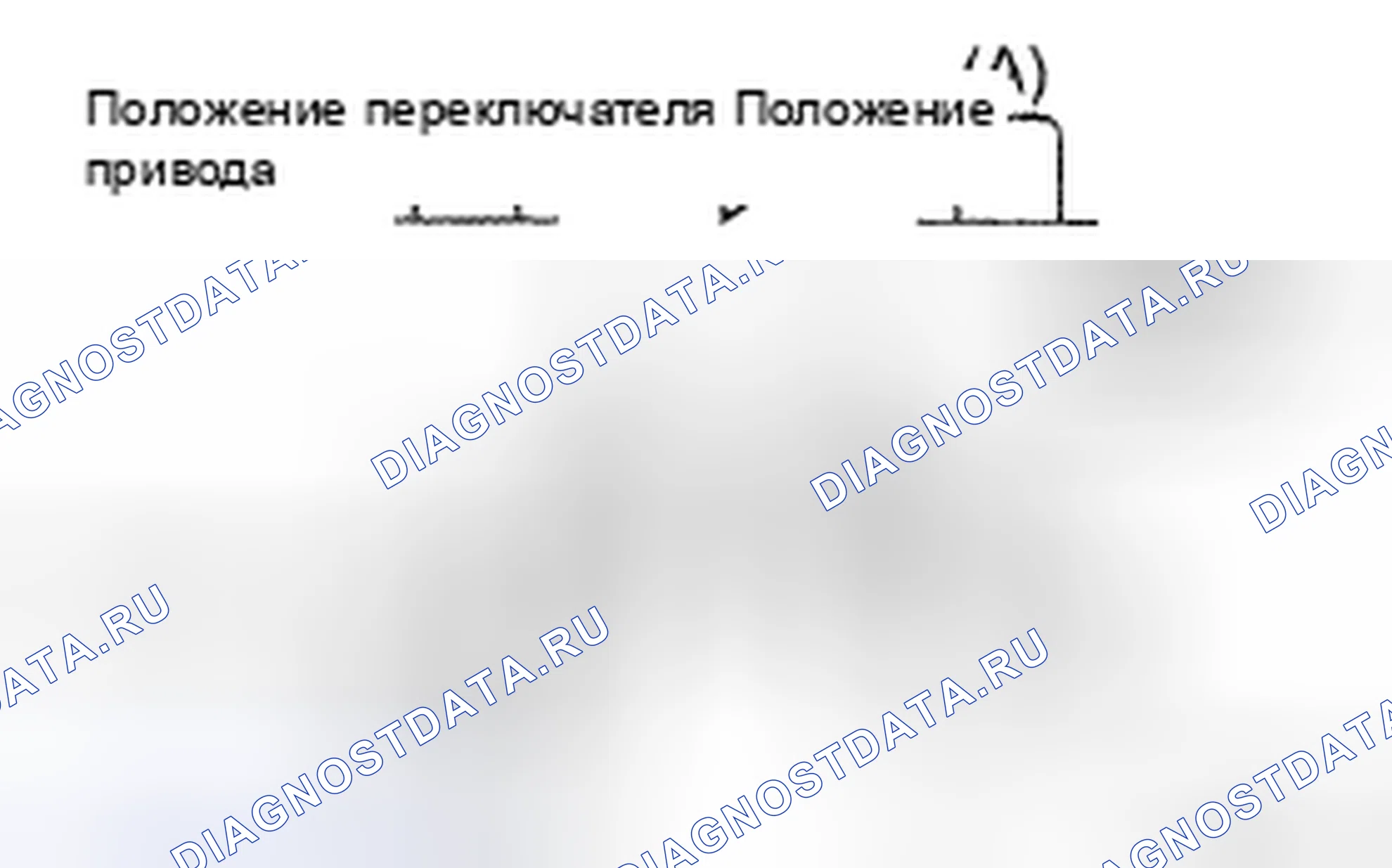Рис. 24. Honda CR-V VI