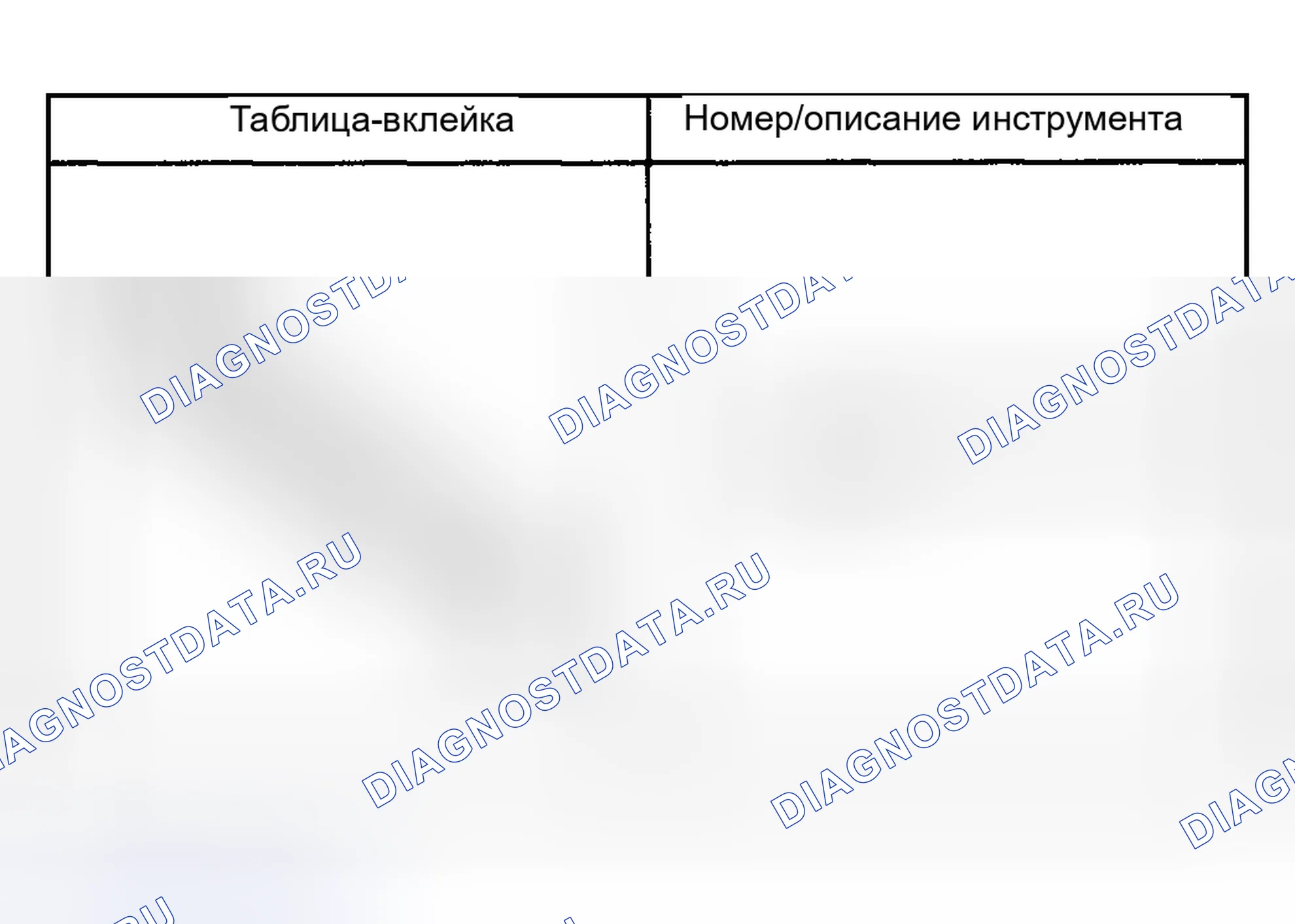 Рис. 580. Lexus LX J100 рестайлинг