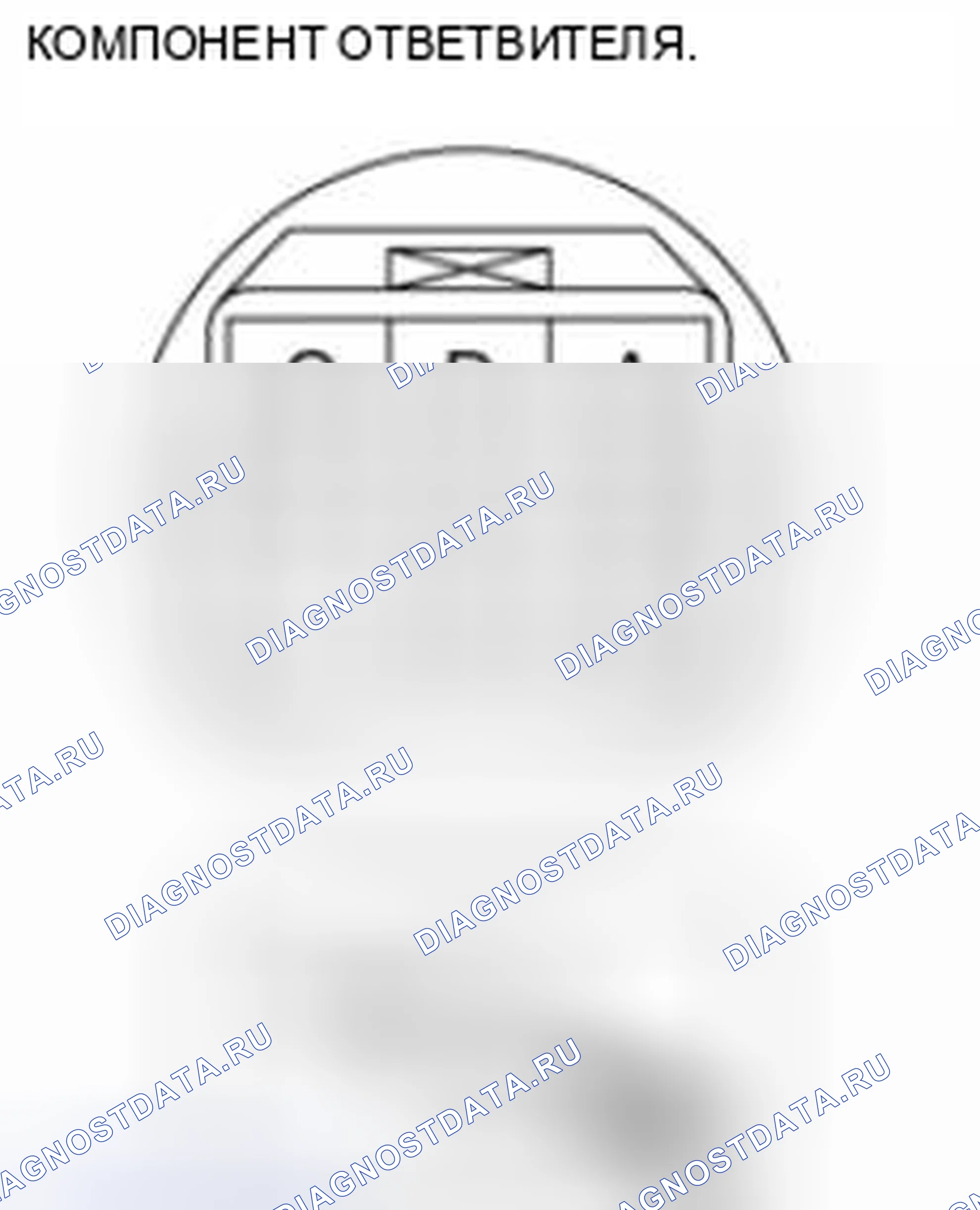 Рис. 506. Mazda 3 BL рестайлинг