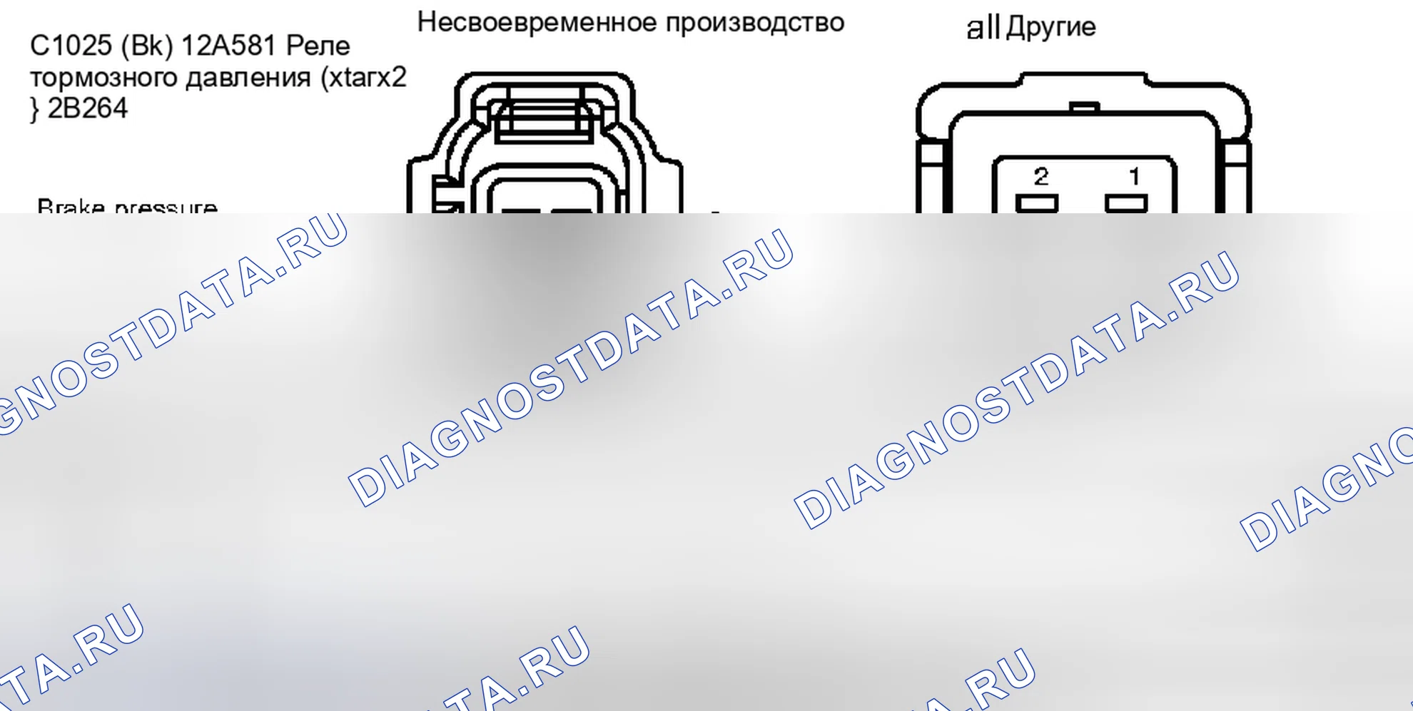 Рис. 273. Ford Pickup F250 Super Duty I