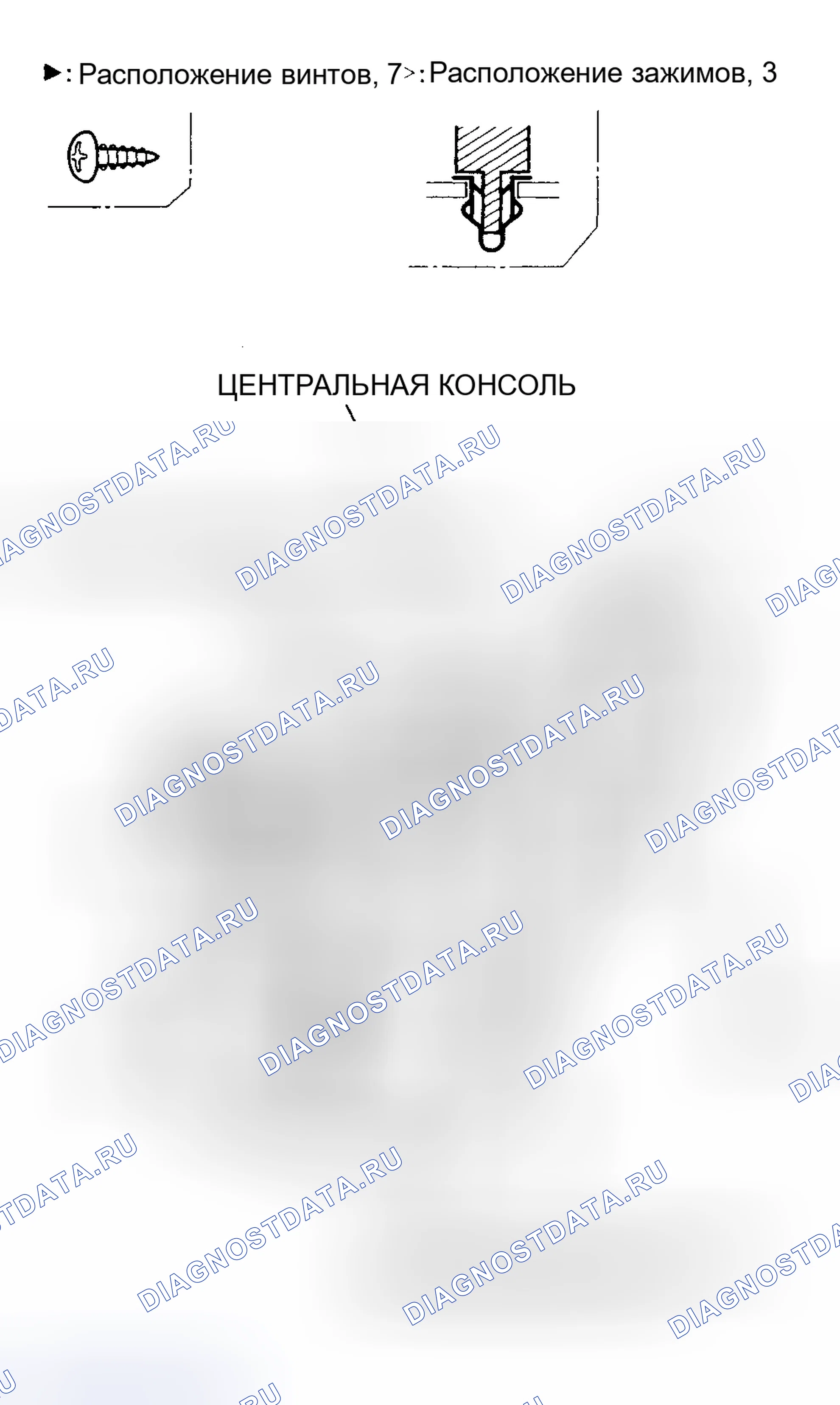 Рис. 11. Honda Odyssey I