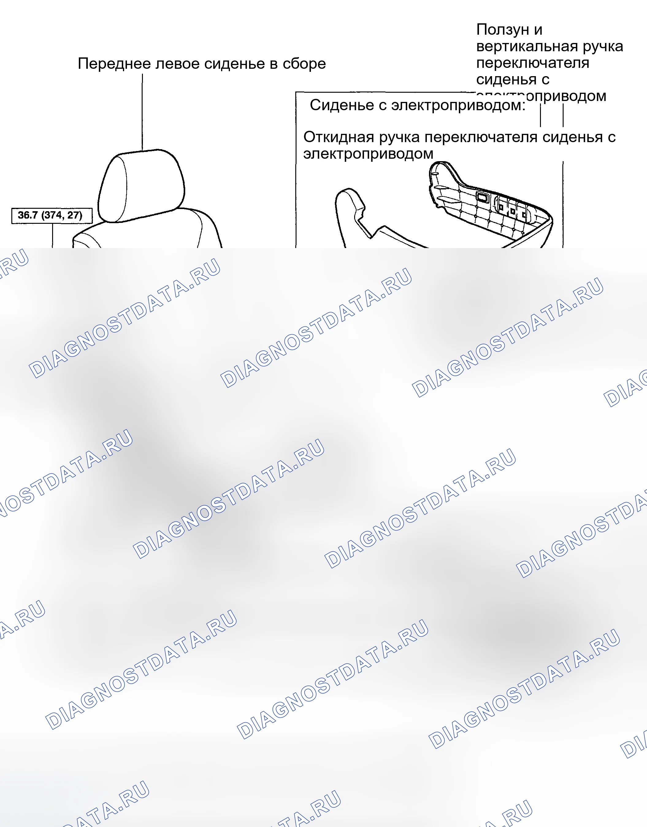 Рис. 437: КОМПОНЕНТЫ. Toyota Highlander I рестайлинг