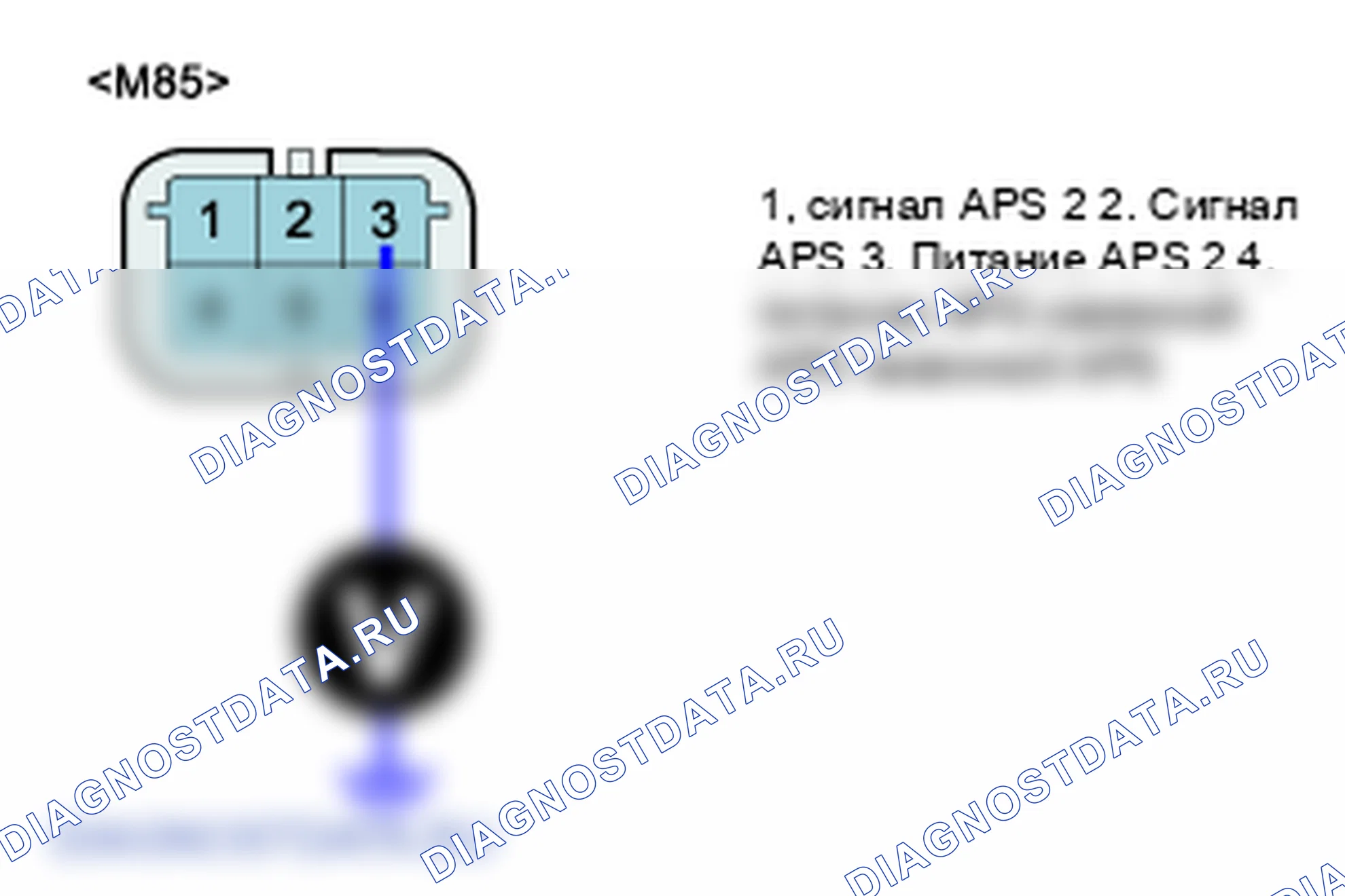 P0653: Высокое опорное напряжение датчика В цепи. Hyundai H-1 A1