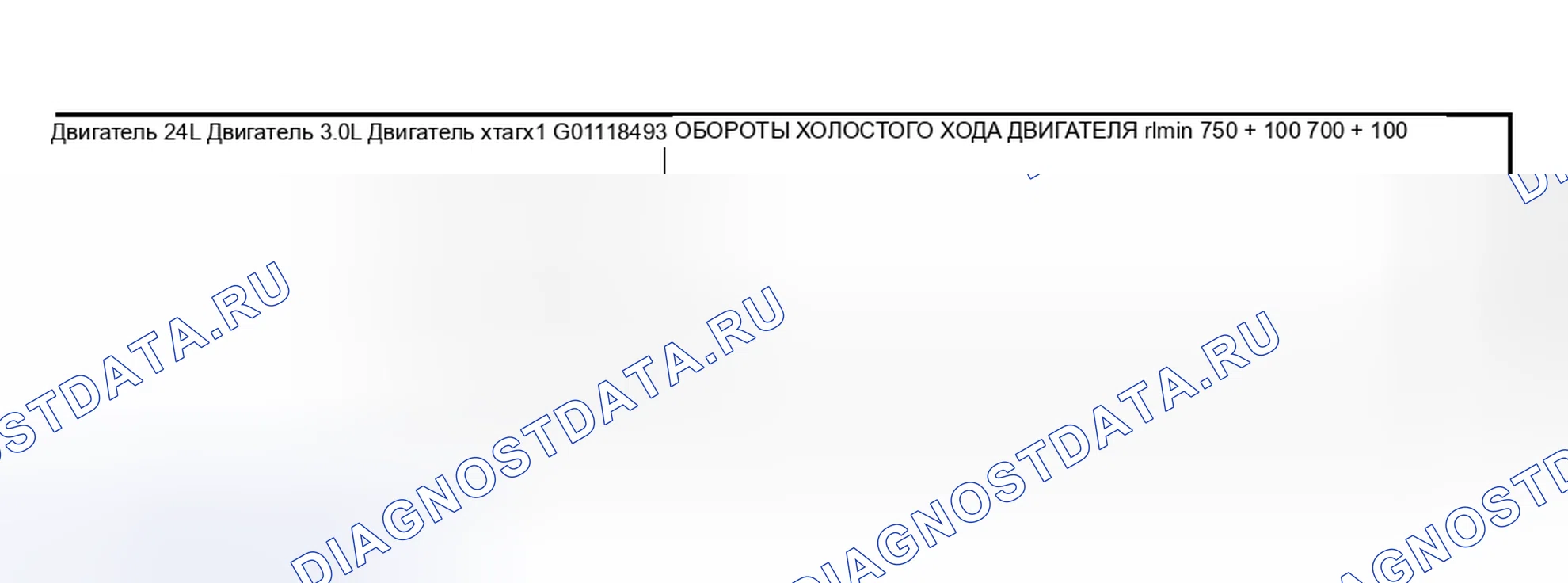 Рис. 3: ПРОВЕРКА УСИЛИЯ РУЛЕВОГО УПРАВЛЕНИЯ В НЕПОДВИЖНОМ ПОЛОЖЕНИИ. Mitsubishi Eclipse III