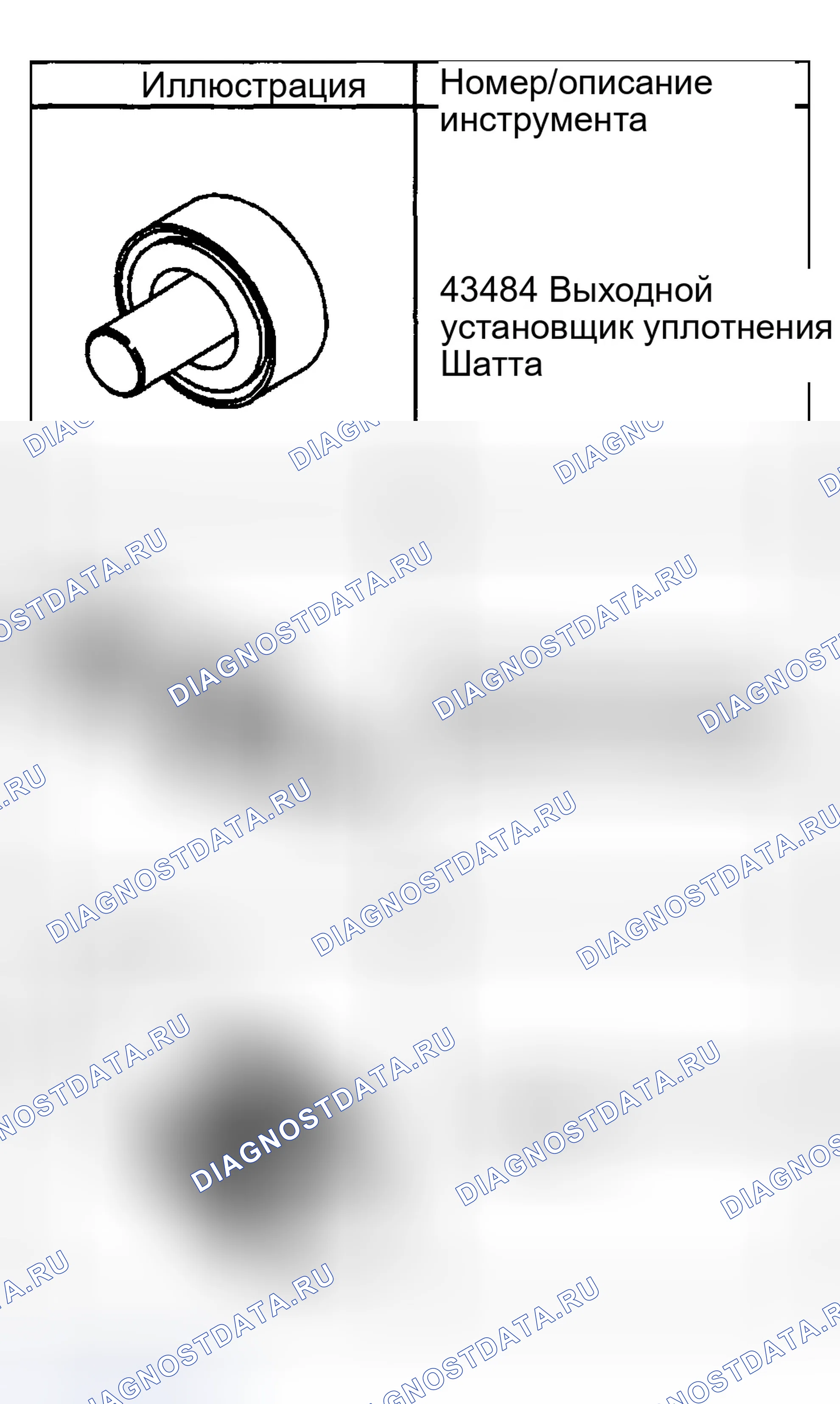 Рис. 445. GMC Sierra 1500 HD 