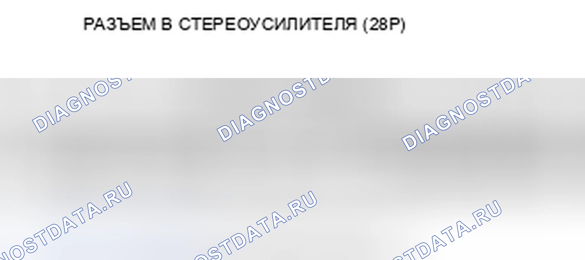 Рис. 141. Acura TSX II