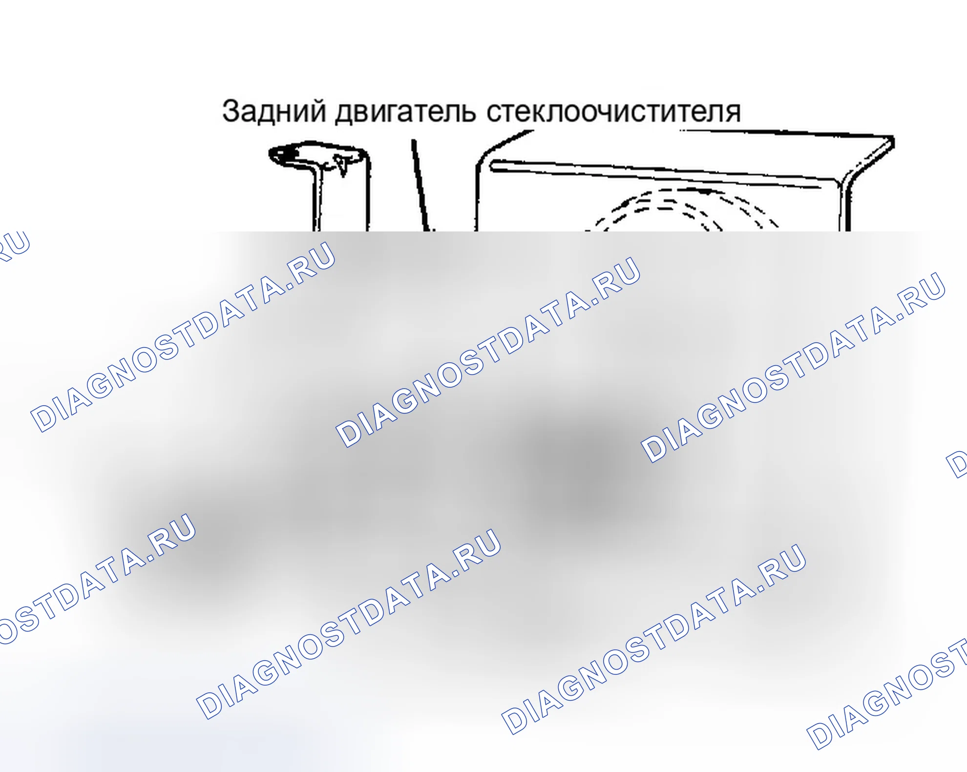 Рис. 2: Задний двигатель стеклоочистителя Используется только в Bronco II.. Ford Ranger 