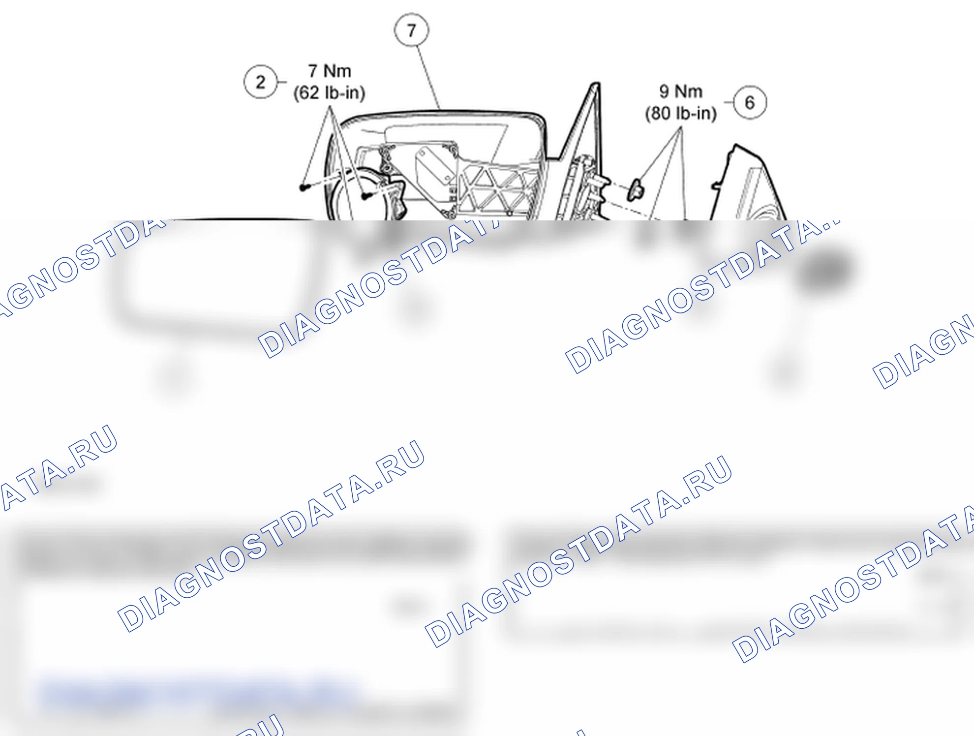 Рис. 6: Разнесенный вид наружных зеркал. Ford Mustang V
