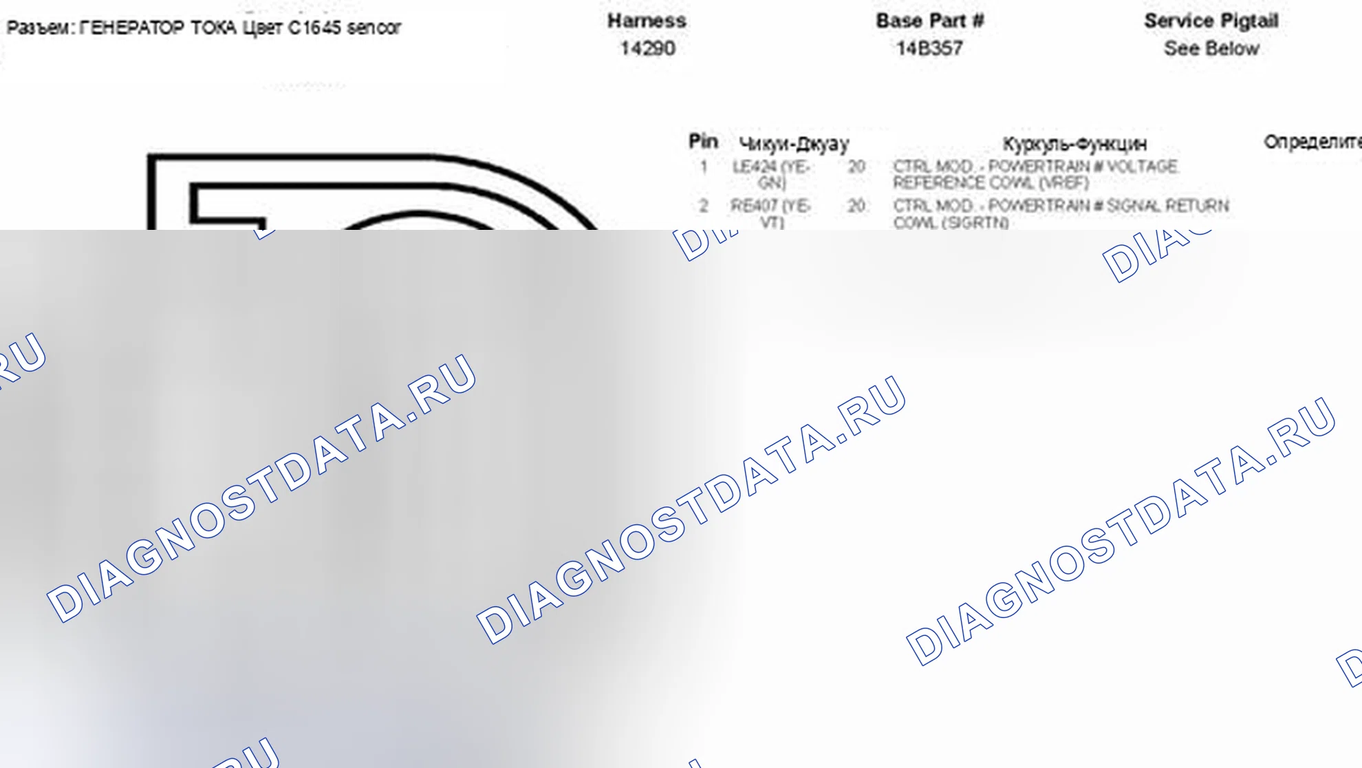 Рис. 486. Hyundai Kona I