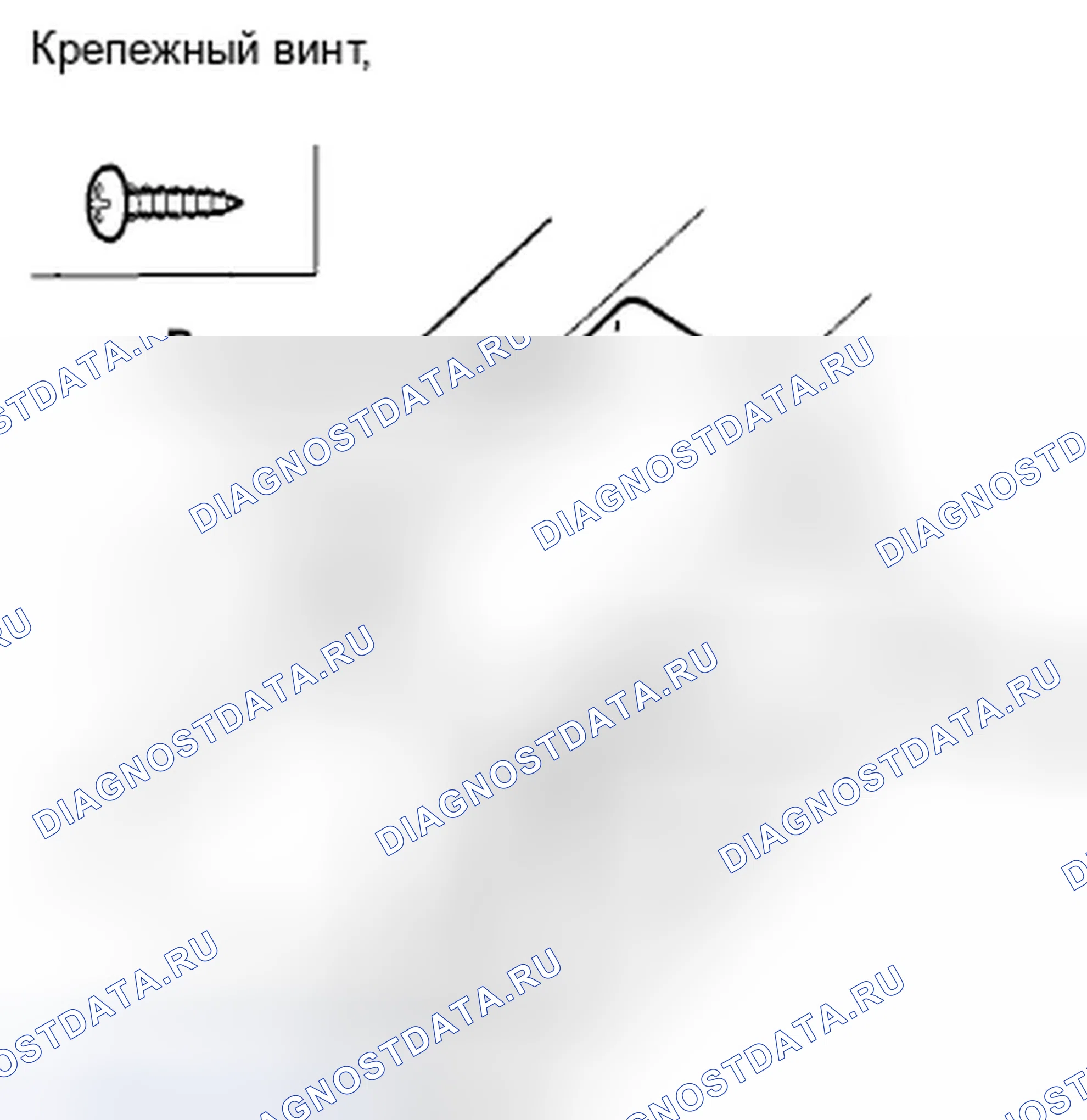 Рис. 52. Honda CR-V III