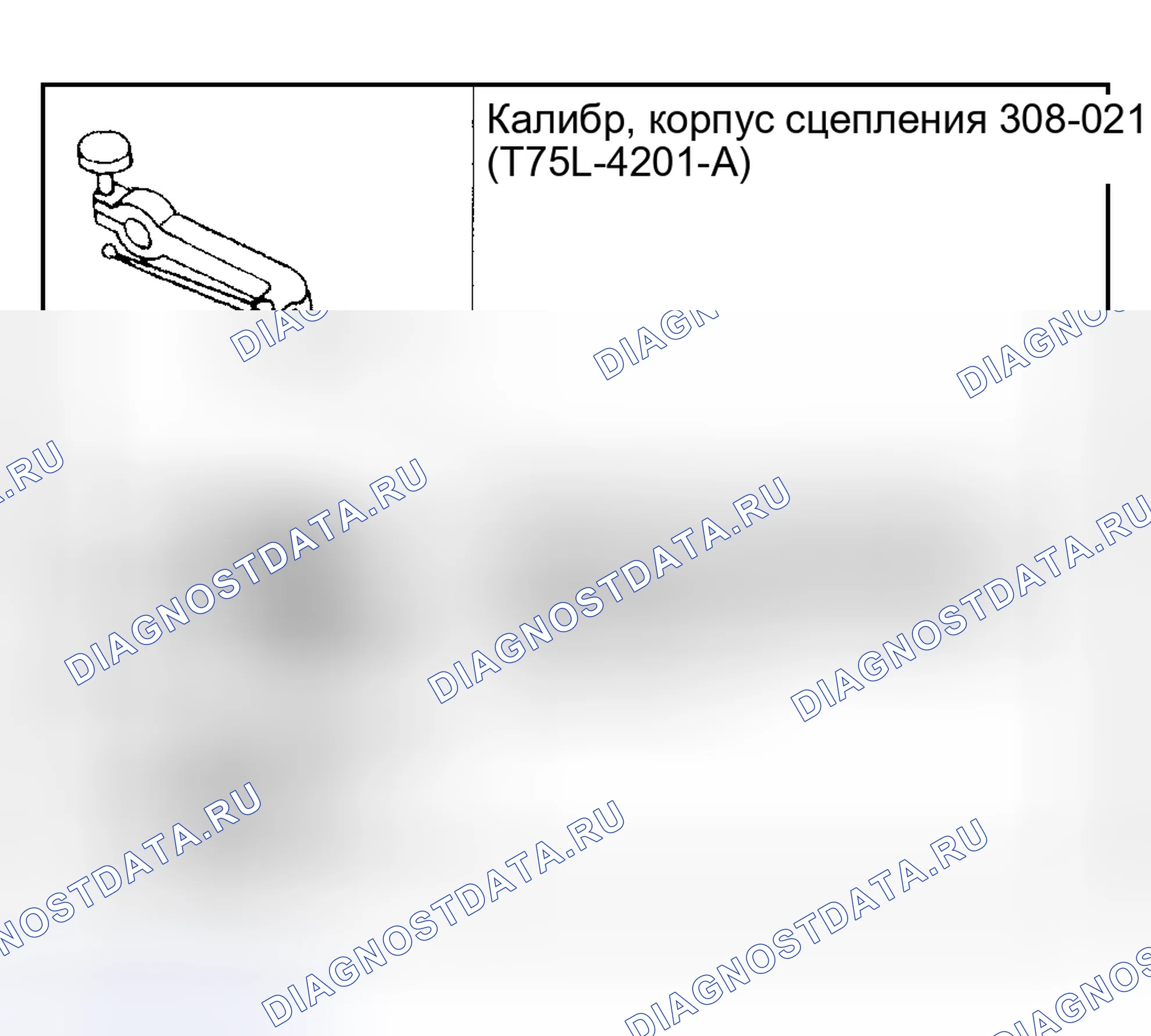 Рис. 46: Обработка тормозных дисков. Ford Pickup F250 Super Duty I