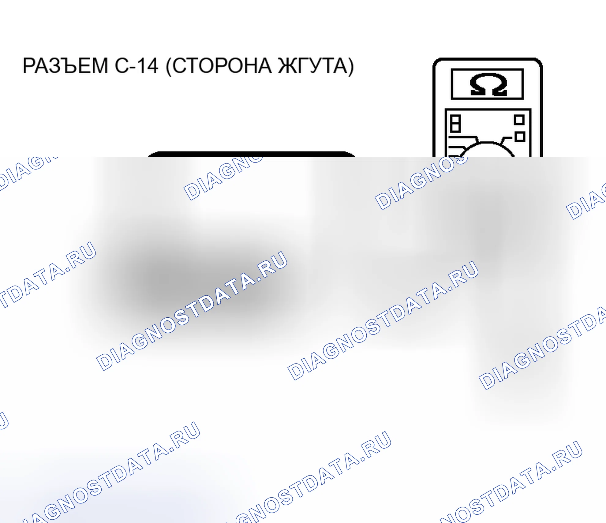 Рис. 84. Honda Fit Aria I