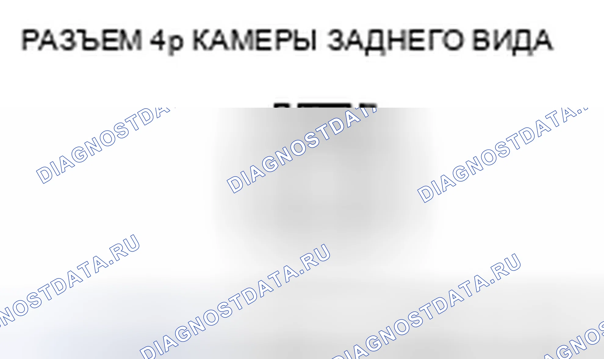 Рис. 39. Honda Ridgeline I рестайлинг