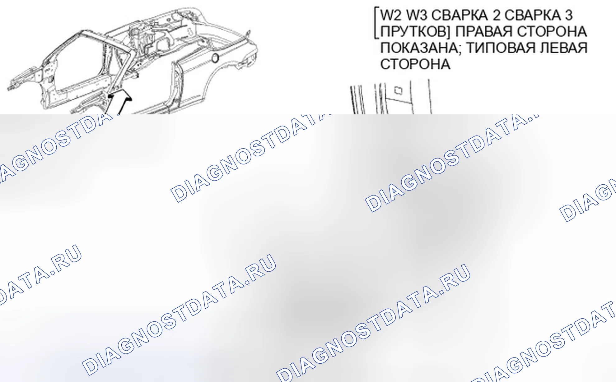 Рис. 420. Dodge Avenger II
