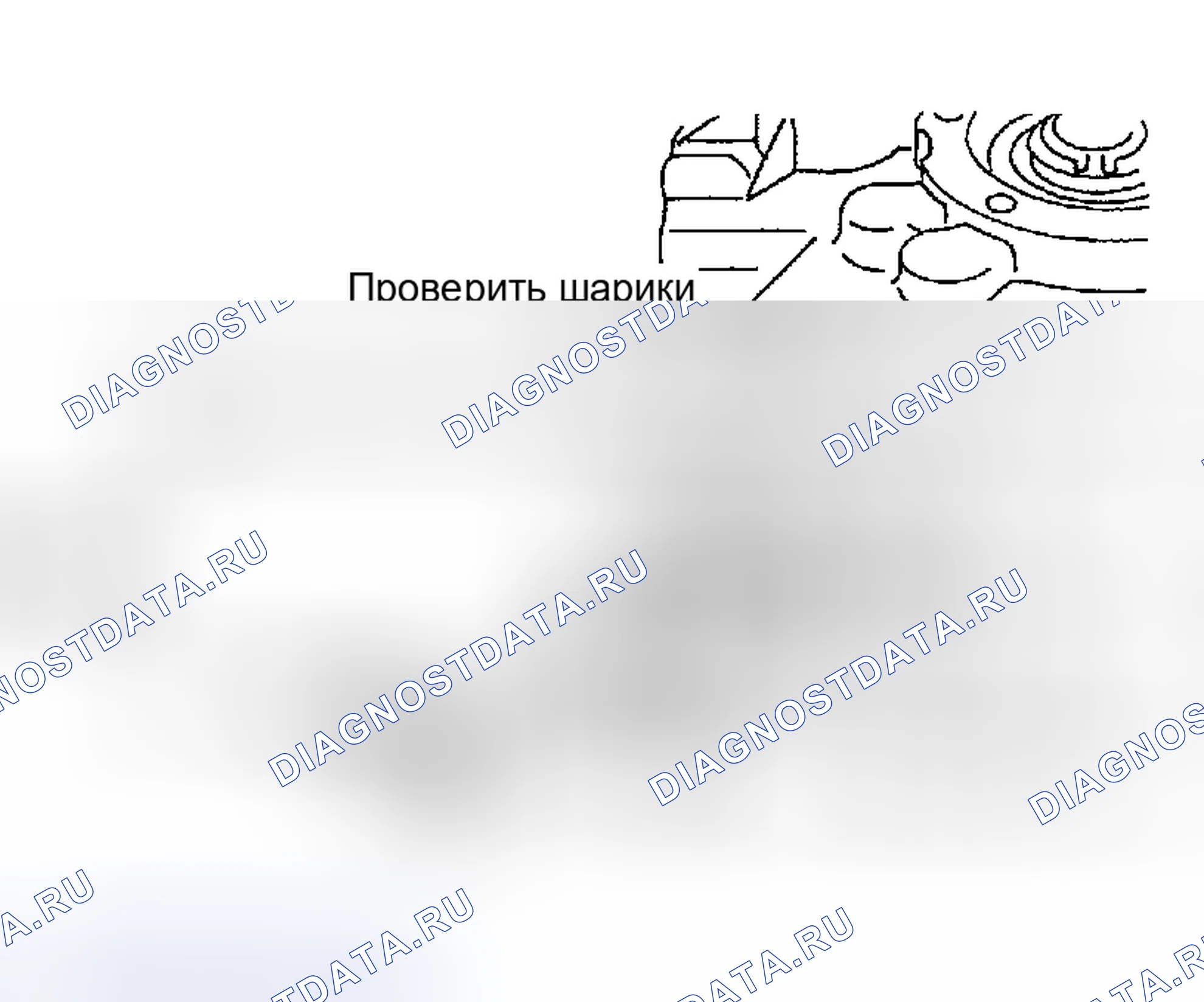 Рис. 65. Nissan Sentra B15