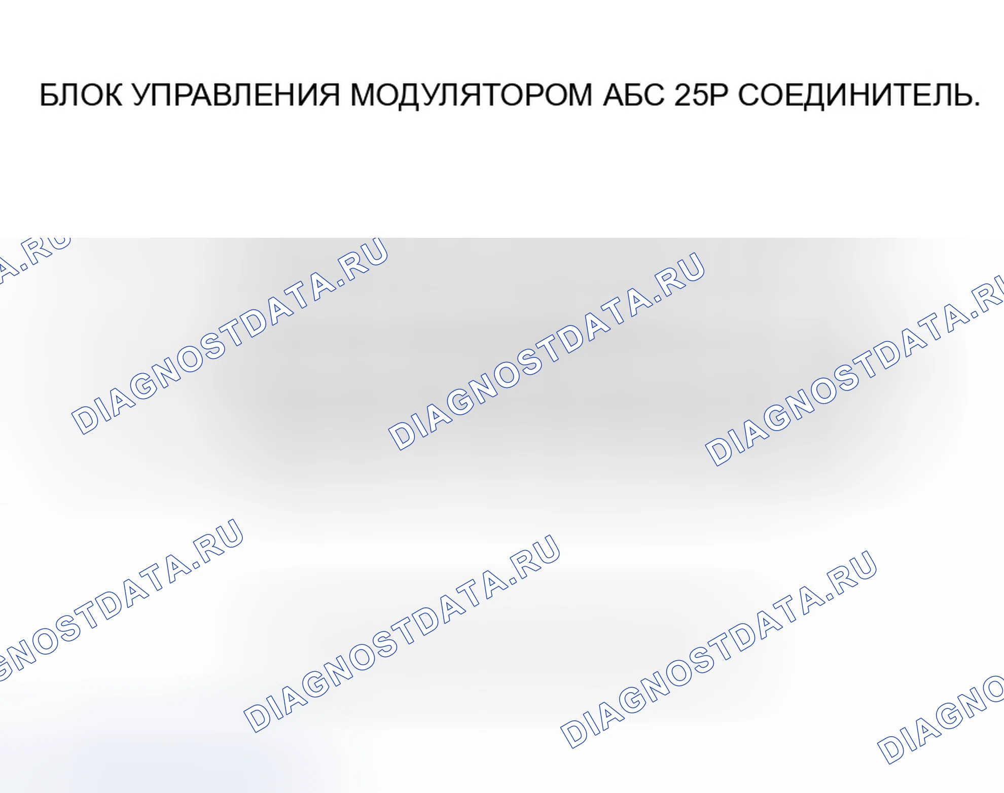 Рис. 16. Honda Insight ZE1