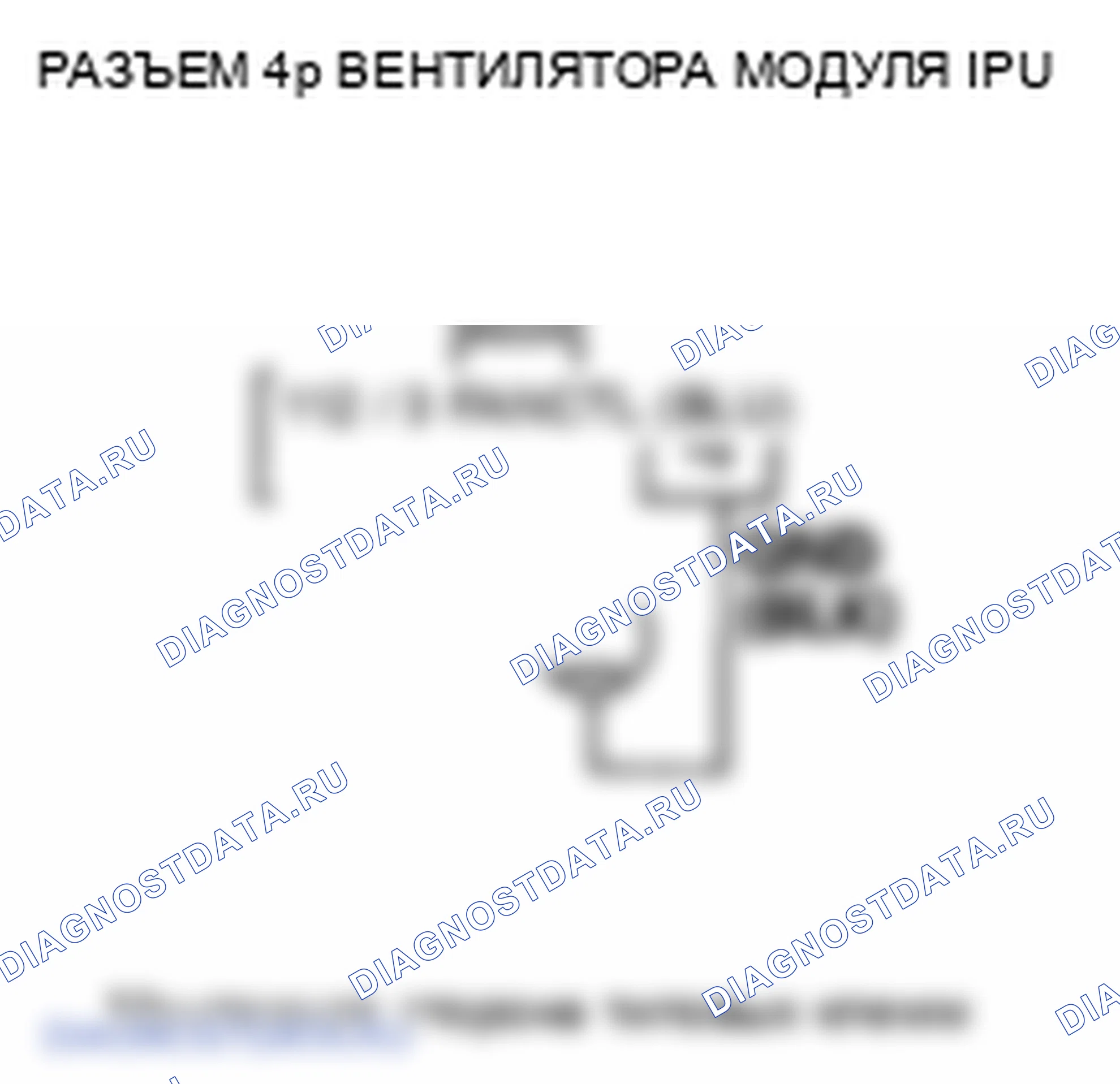 Рис. 271. Honda Insight ZE2
