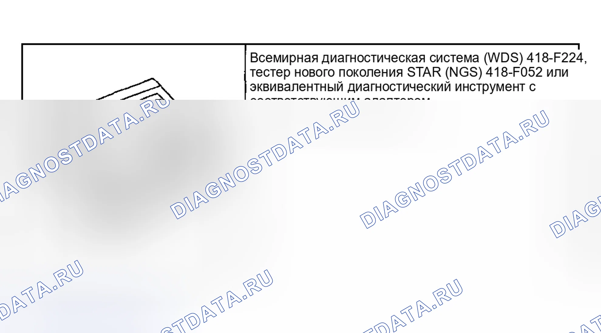 Рис. 54: УПРАВЛЕНИЕ СОСТОЯНИЕМ ПЕРЕКЛЮЧАТЕЛЯ ПРОГРАММИРОВАНИЯ КЛАВИШ. Hyundai Nexo I