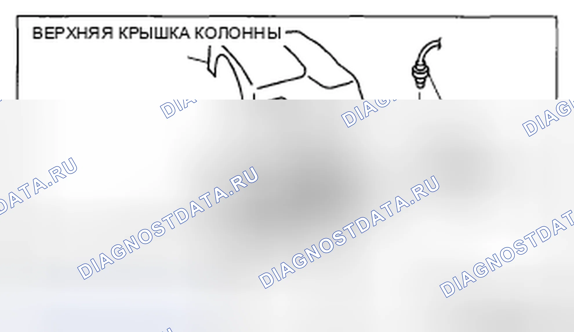 Рис. 45: СНЯТИЕ / УСТАНОВКА КРЫШКИ КОЛОННЫ. Mazda RX-8 I рестайлинг