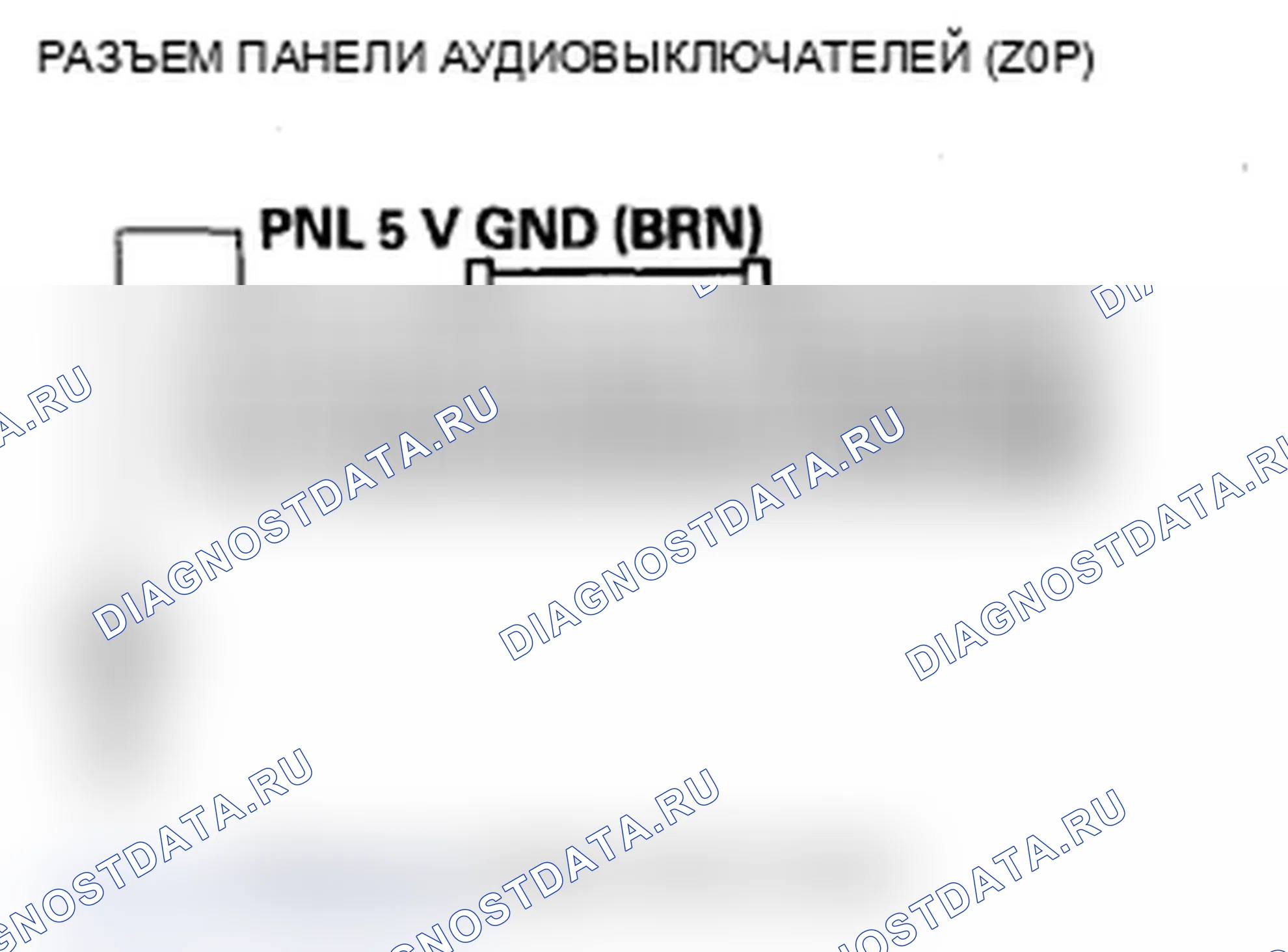 Рис. 269. Acura RDX I рестайлинг