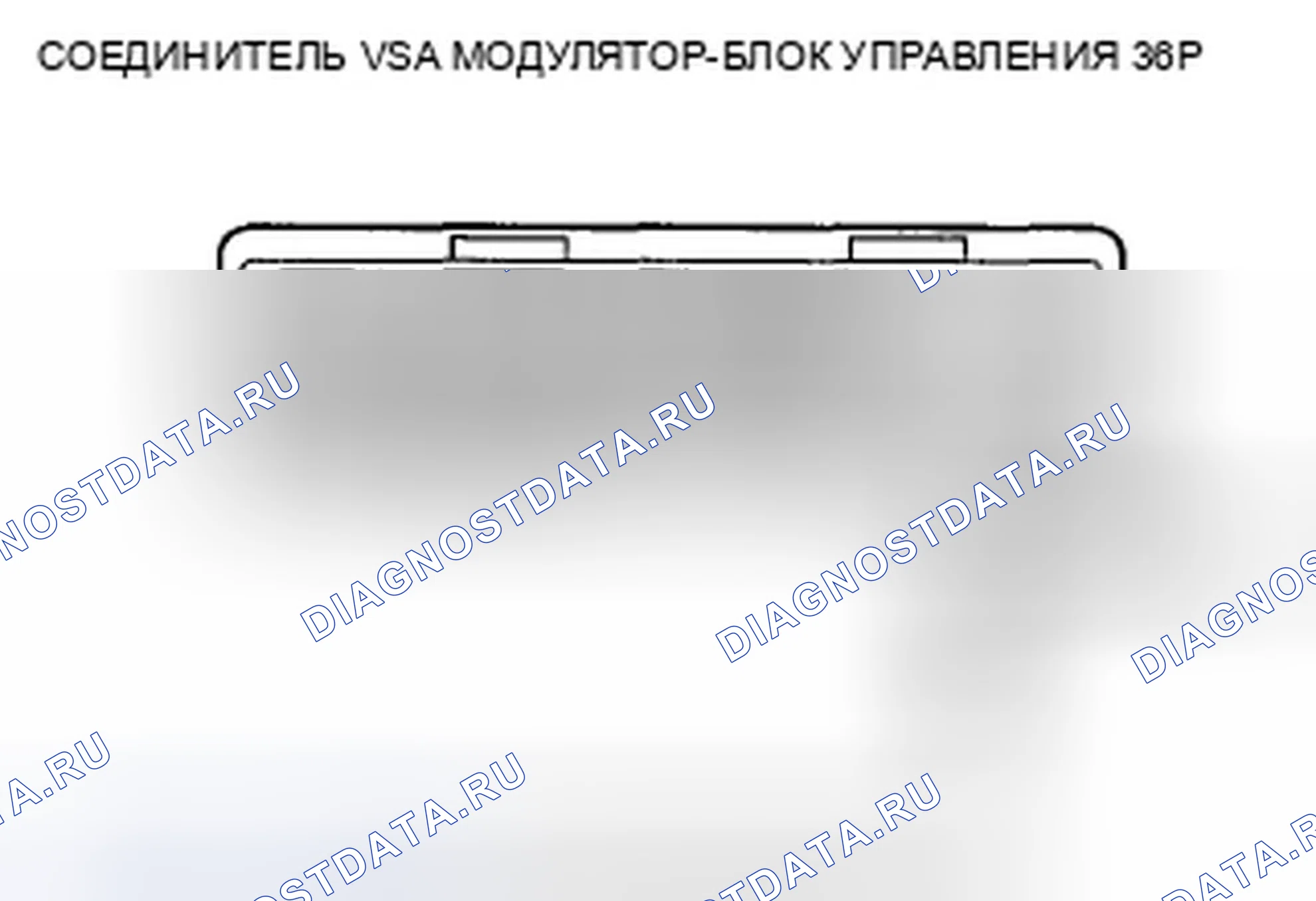 Рис. 148. Honda Accord VIII рестайлинг