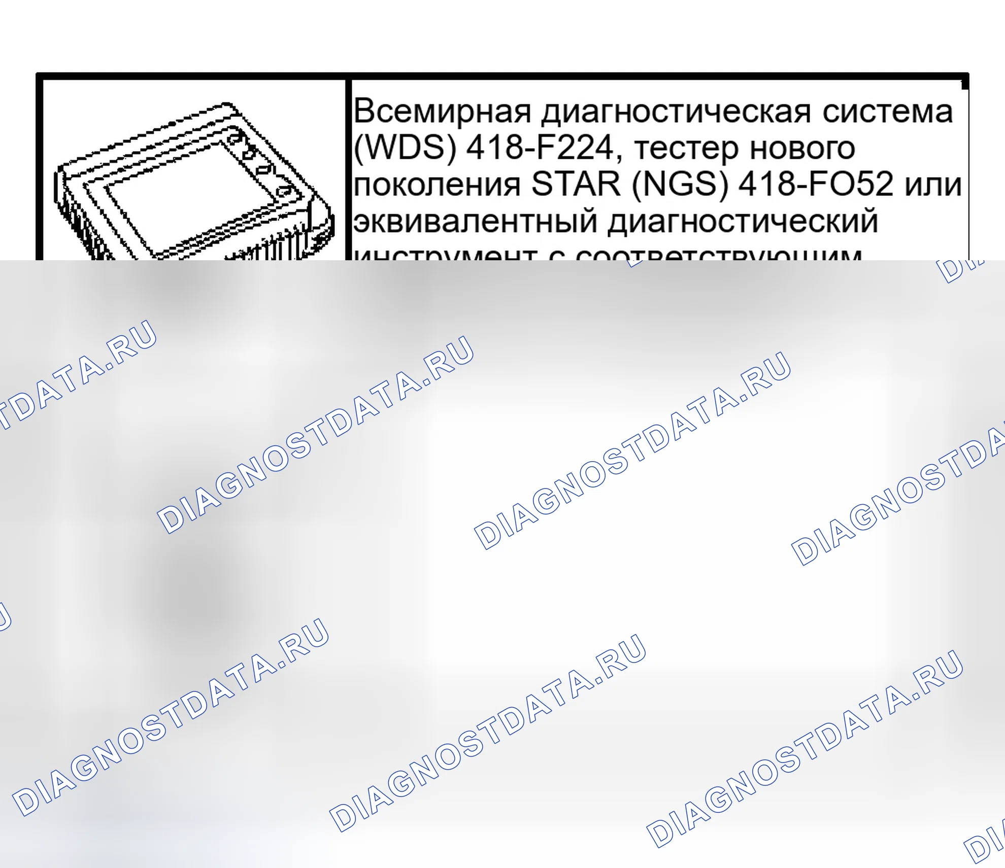 Рис. 35: Специальный инструмент (ы). Ford Econoline E150 