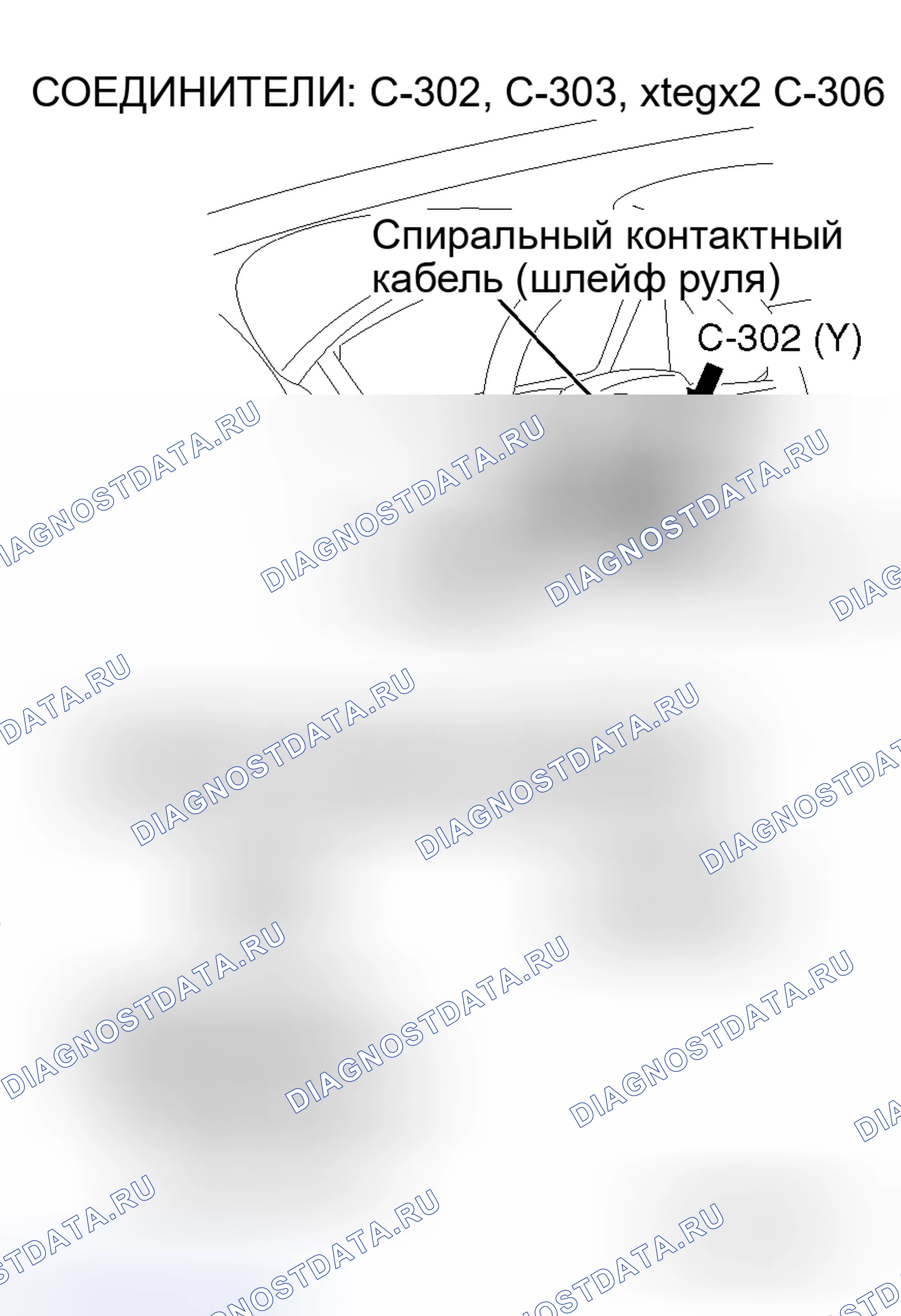 Рис. 24. Mitsubishi Galant IX рестайлинг